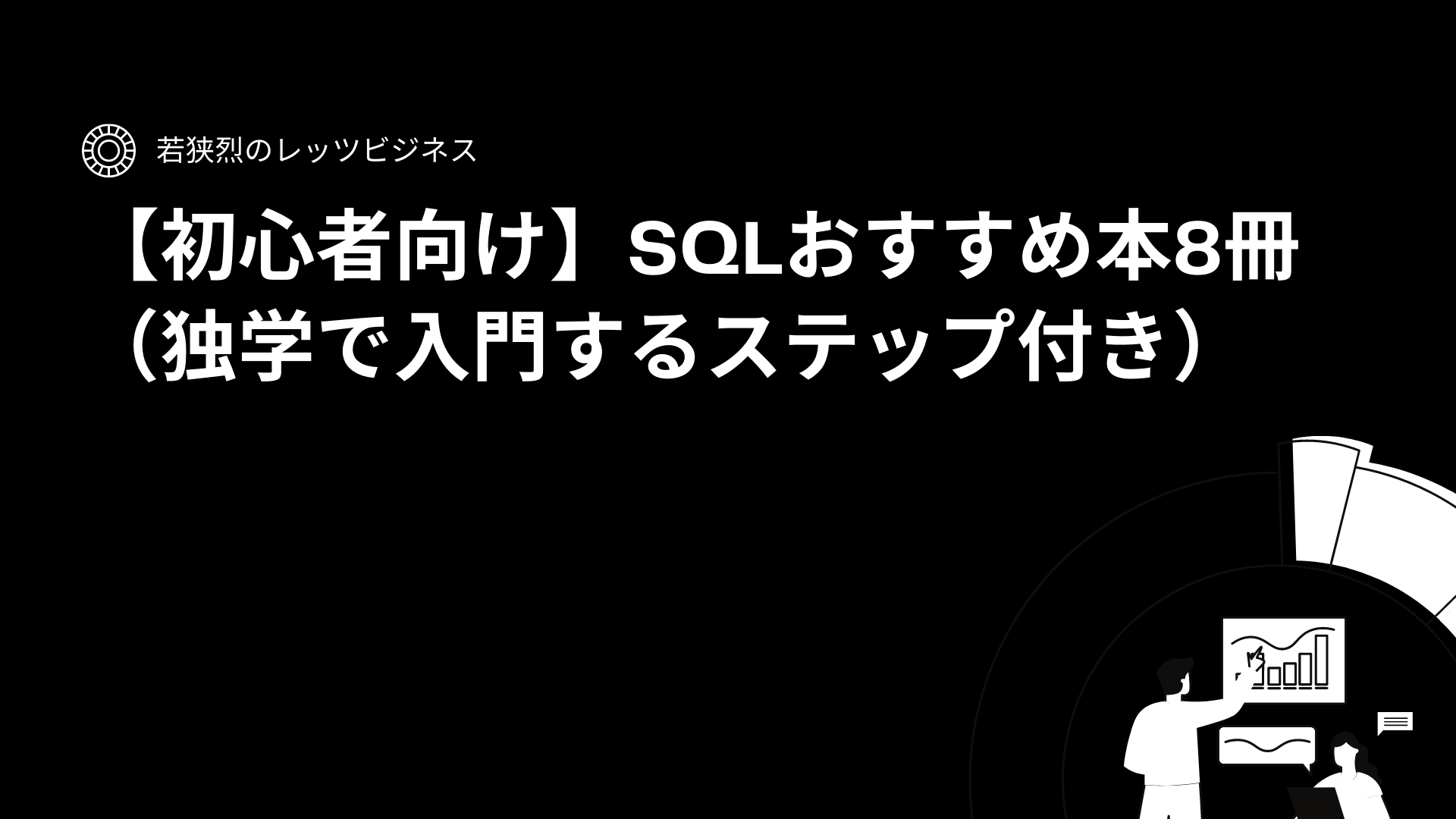SALE／82%OFF】 SQL実践入門 高速でわかりやすいクエリの書き方