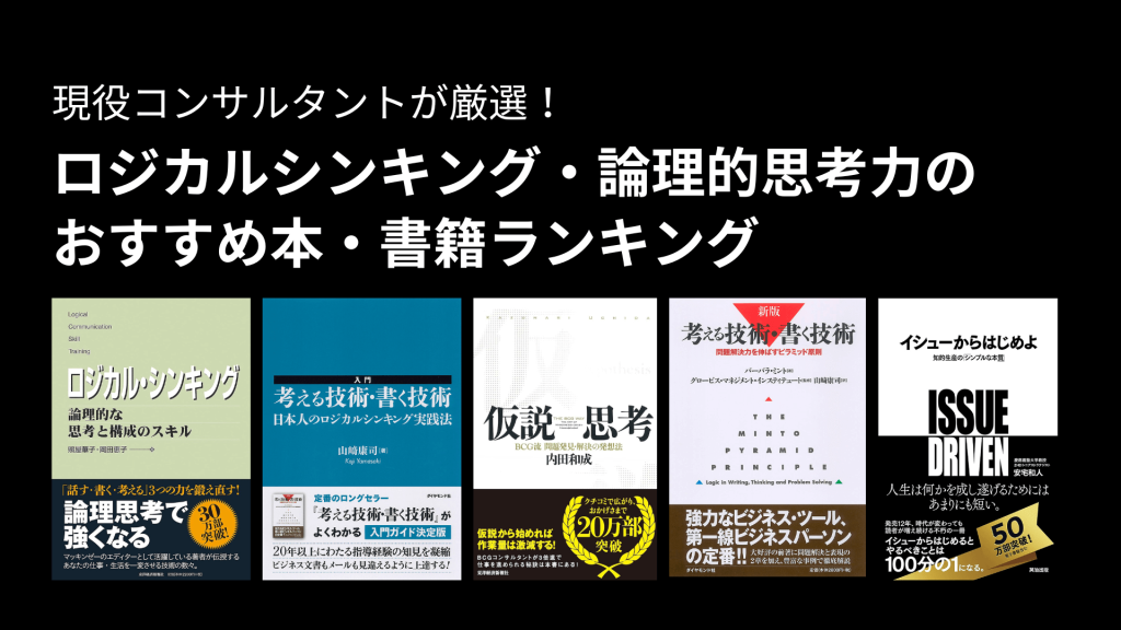 「考える」科学文章の書き方 [単行本]