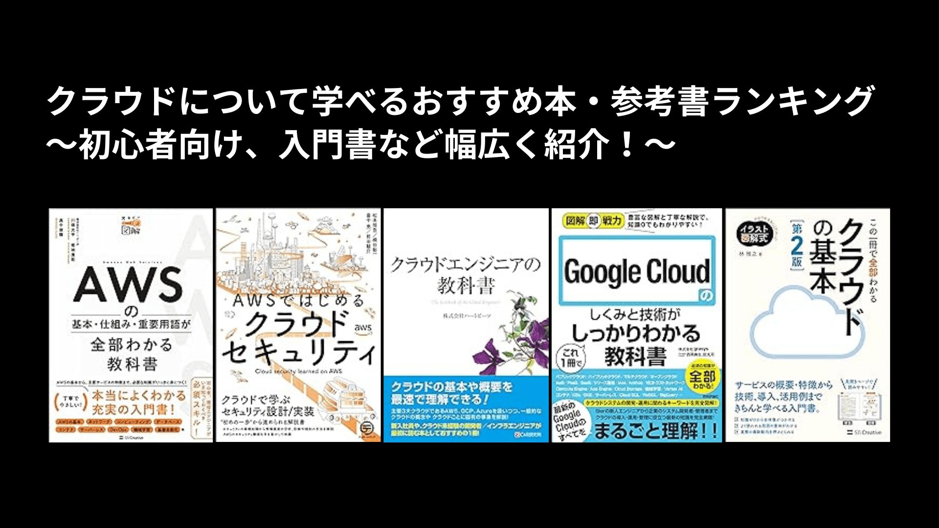 日経NETWORK 2023年3月号 浅い パケットキャプチャー集中講座