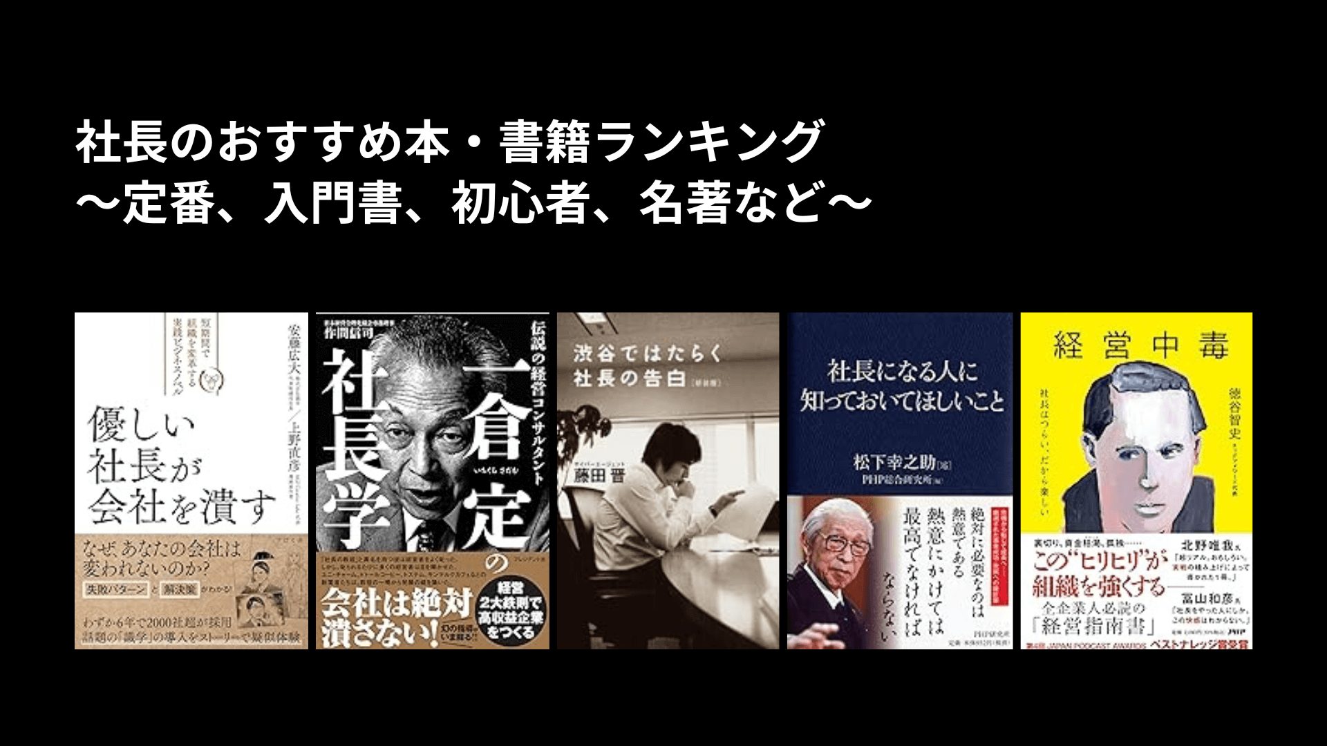 ビジネス書 ダイレクト出版の書籍（まとめ19冊） トランプ まとめて20