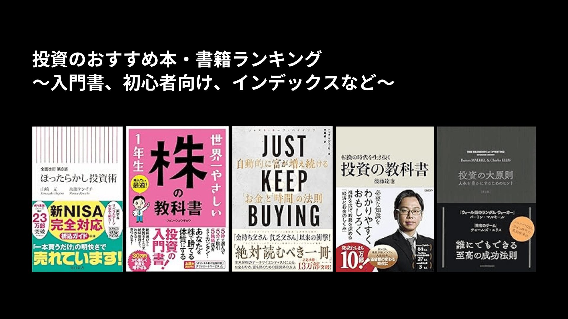 FX投資関連書籍 17冊まとめ売り