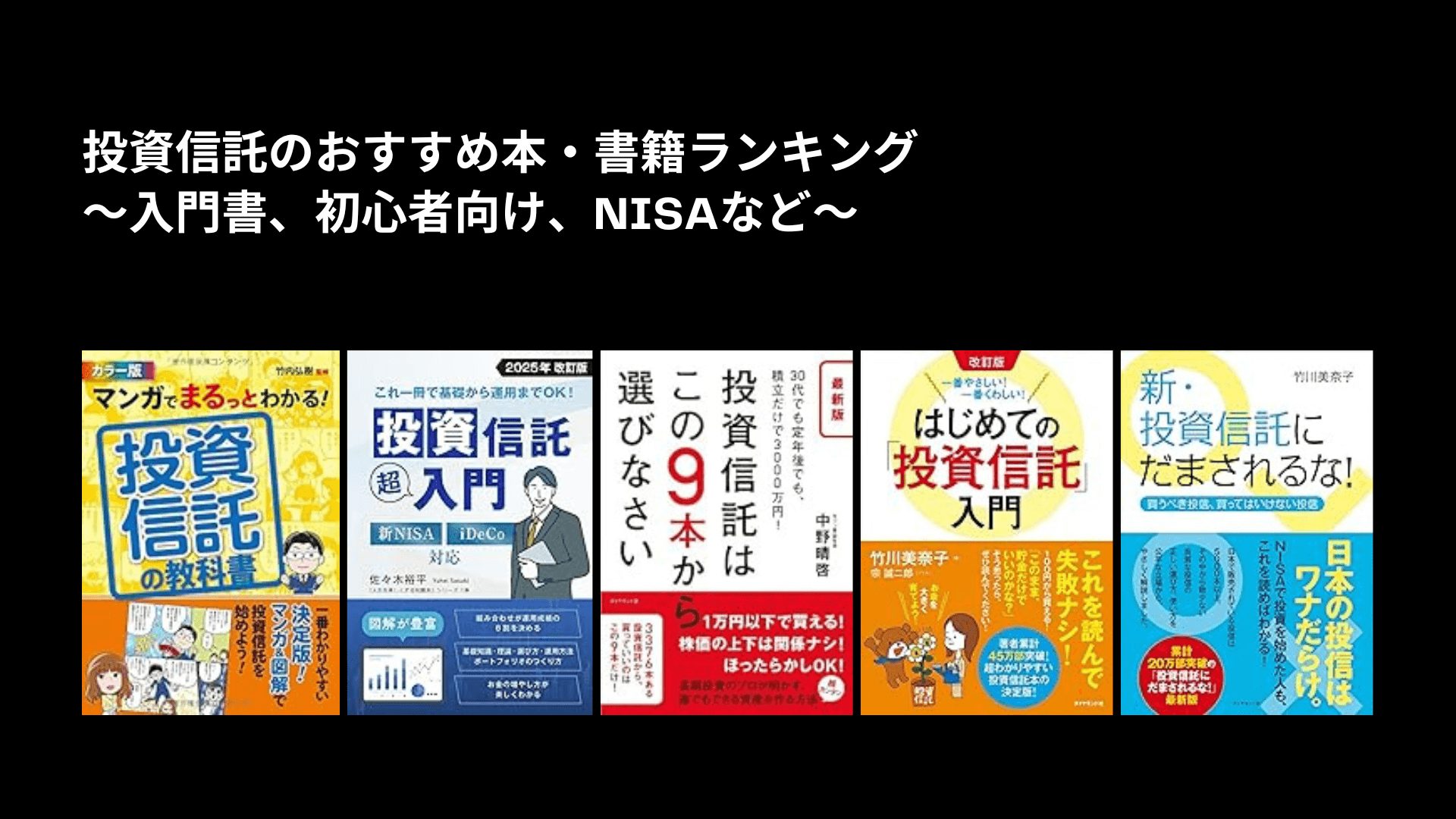FX投資関連書籍 17冊まとめ売り