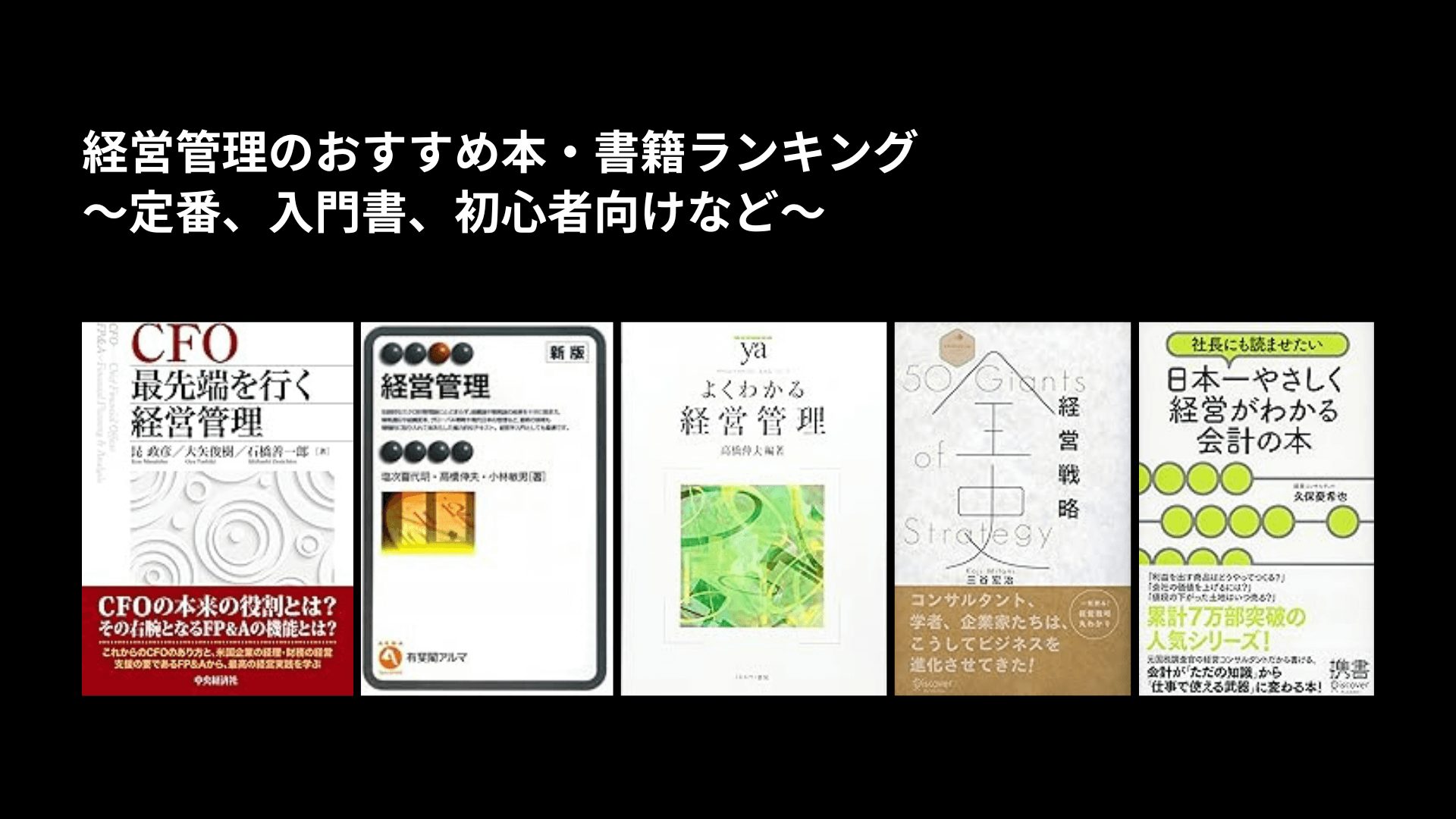 公務員試験 まとめ売り 29冊 【公式通販】