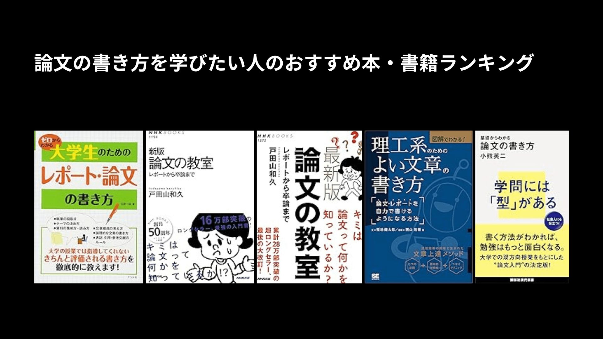 ■2冊セット■楽して昇進試験合格したい方■面談解説と演習問題セット □2冊セット□楽して昇進試験合格したい方□面談解説と