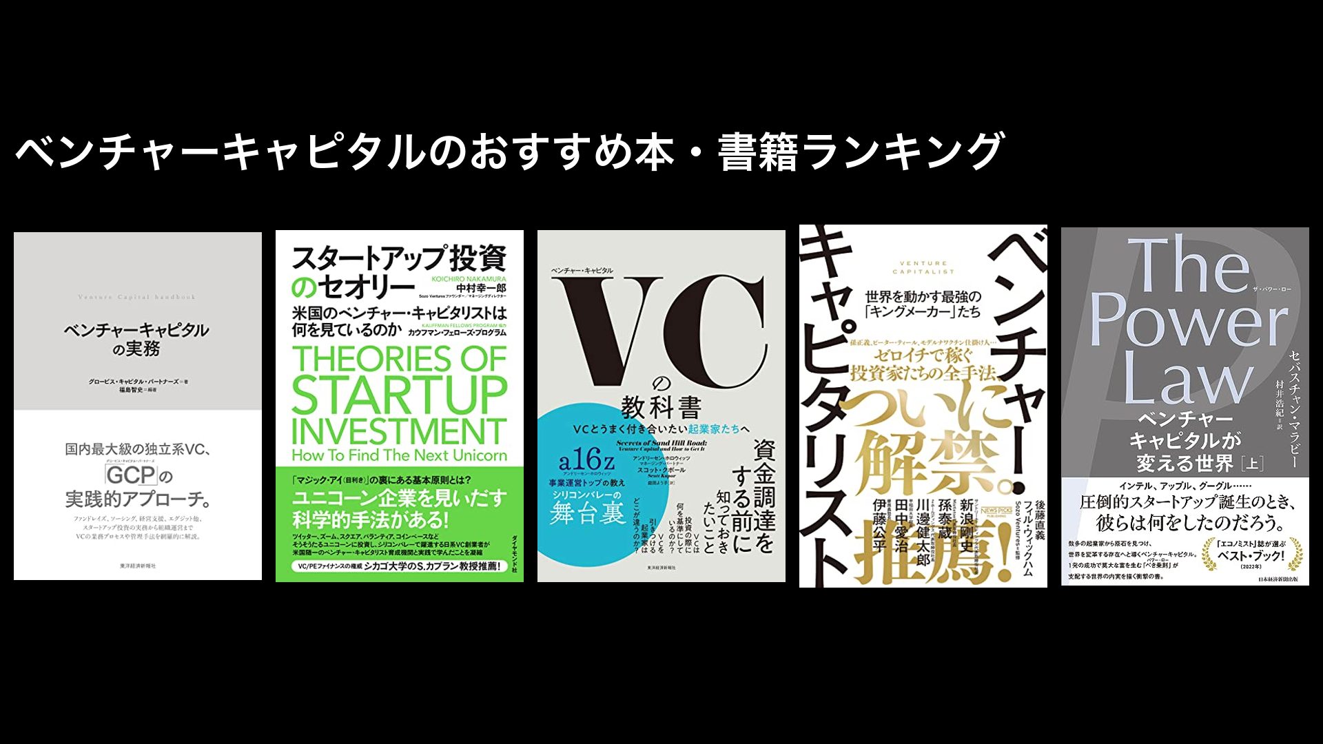 一般 社団 法人 日本 ベンチャー キャピタル 協会 (97) 사진