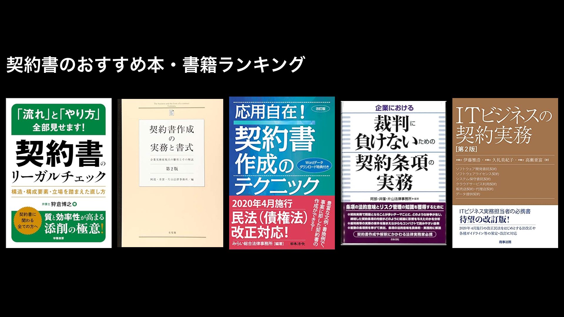 標準実用契約書式全書 4訂版 CD-ROM付 4訂版 標準実用契約書式全書 | 寺本 吉男, 三浦 繁樹 |本 | 通販