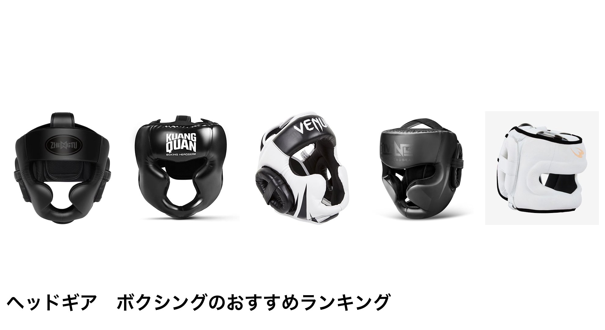 ヘッドギア　ボクシングのおすすめランキング