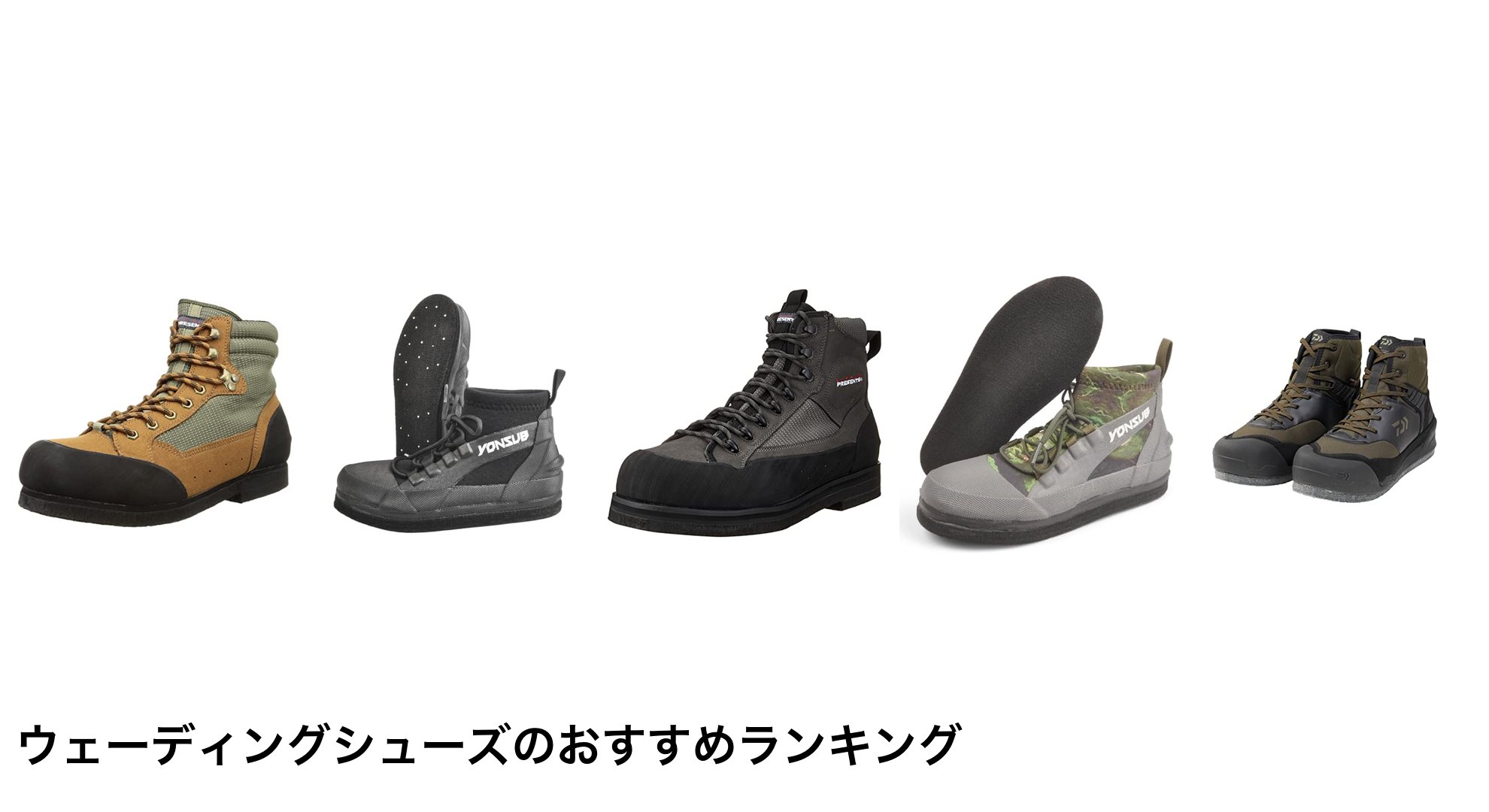 ウェーディングシューズのおすすめランキング