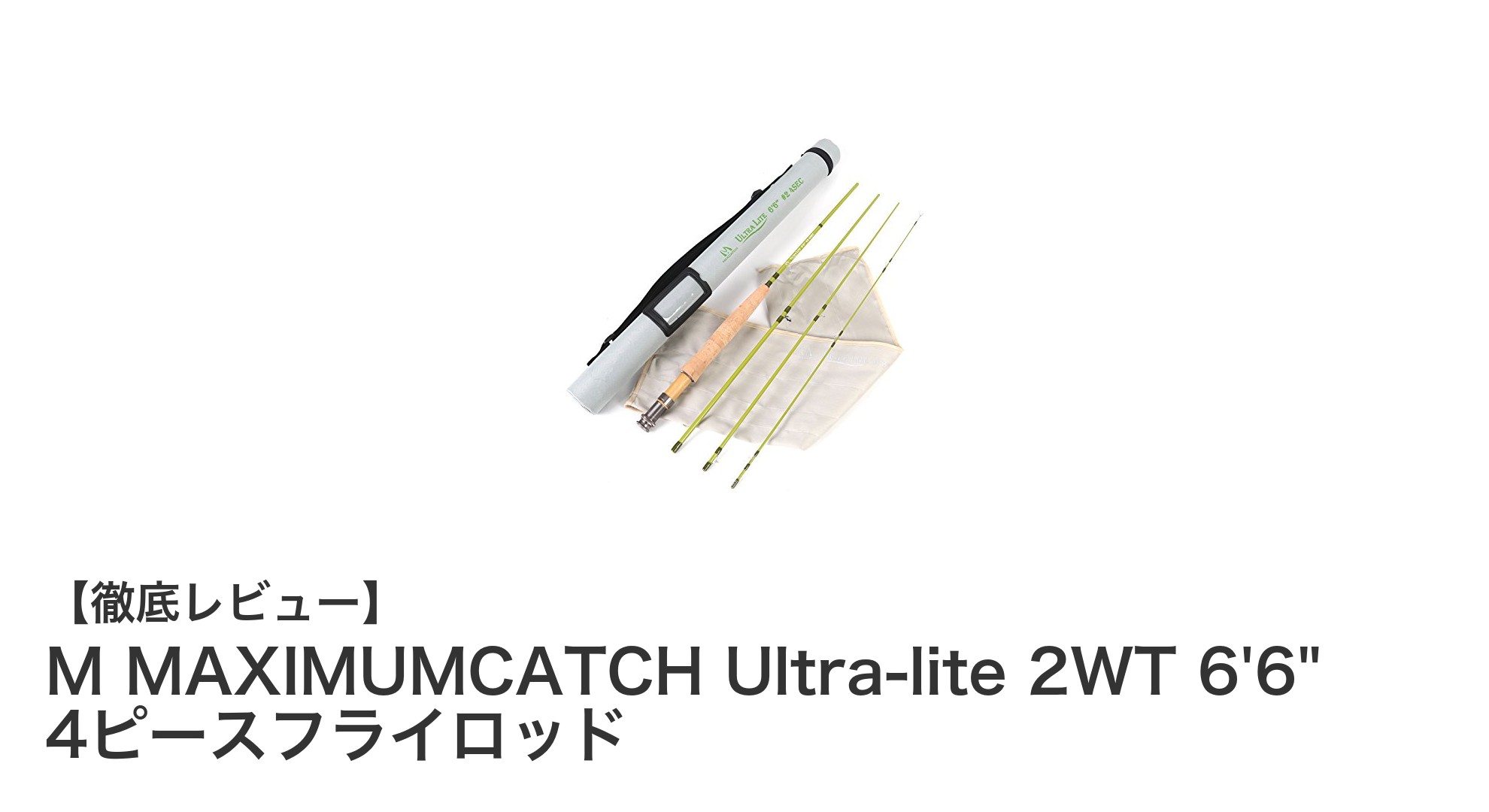 M MAXIMUMCATCH Ultra-lite 2WT 6'6