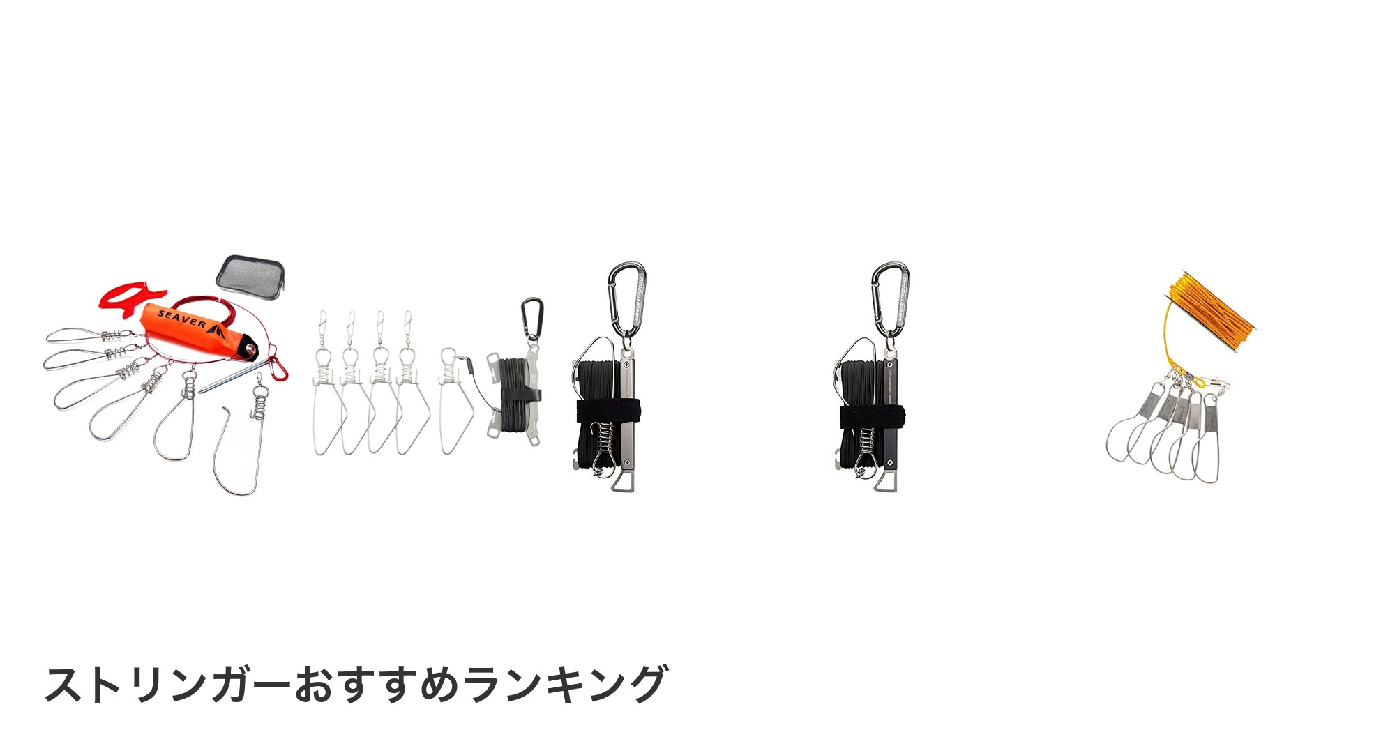 ストリンガーのおすすめランキング