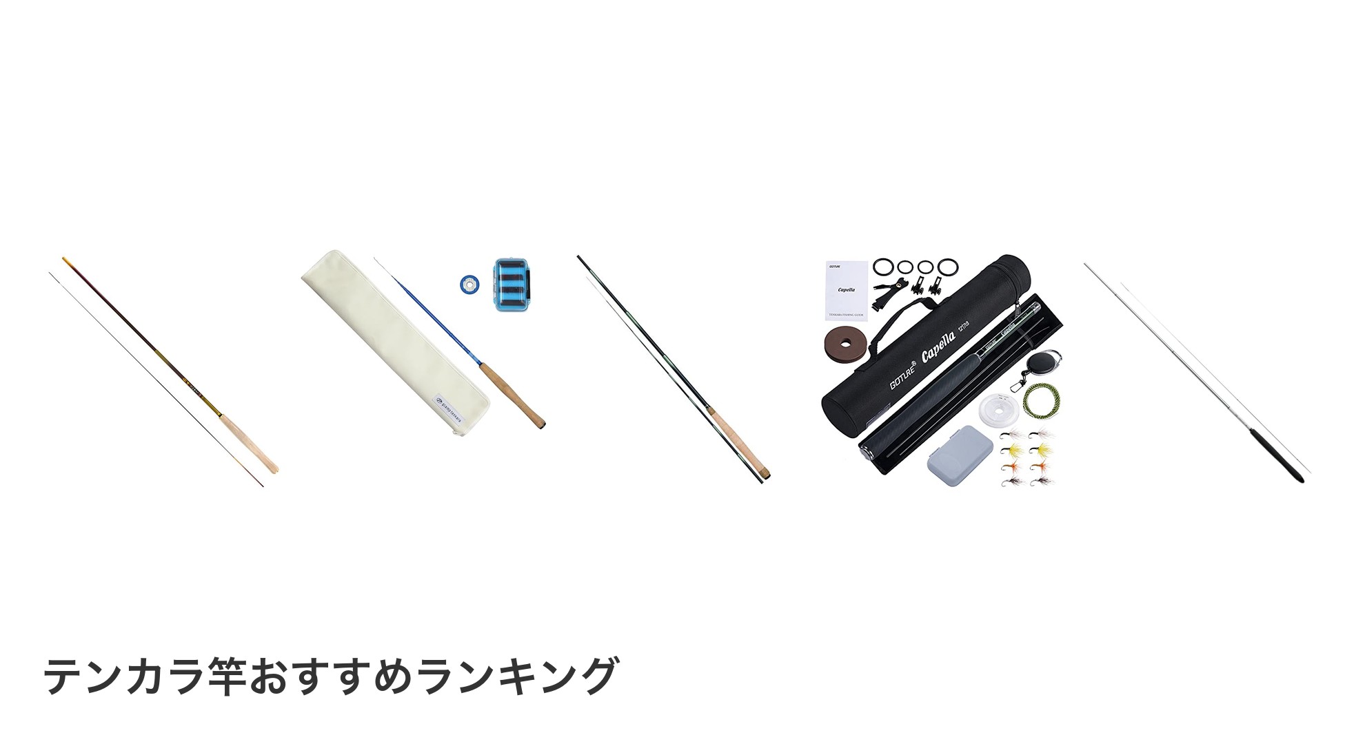 テンカラ竿のおすすめランキング
