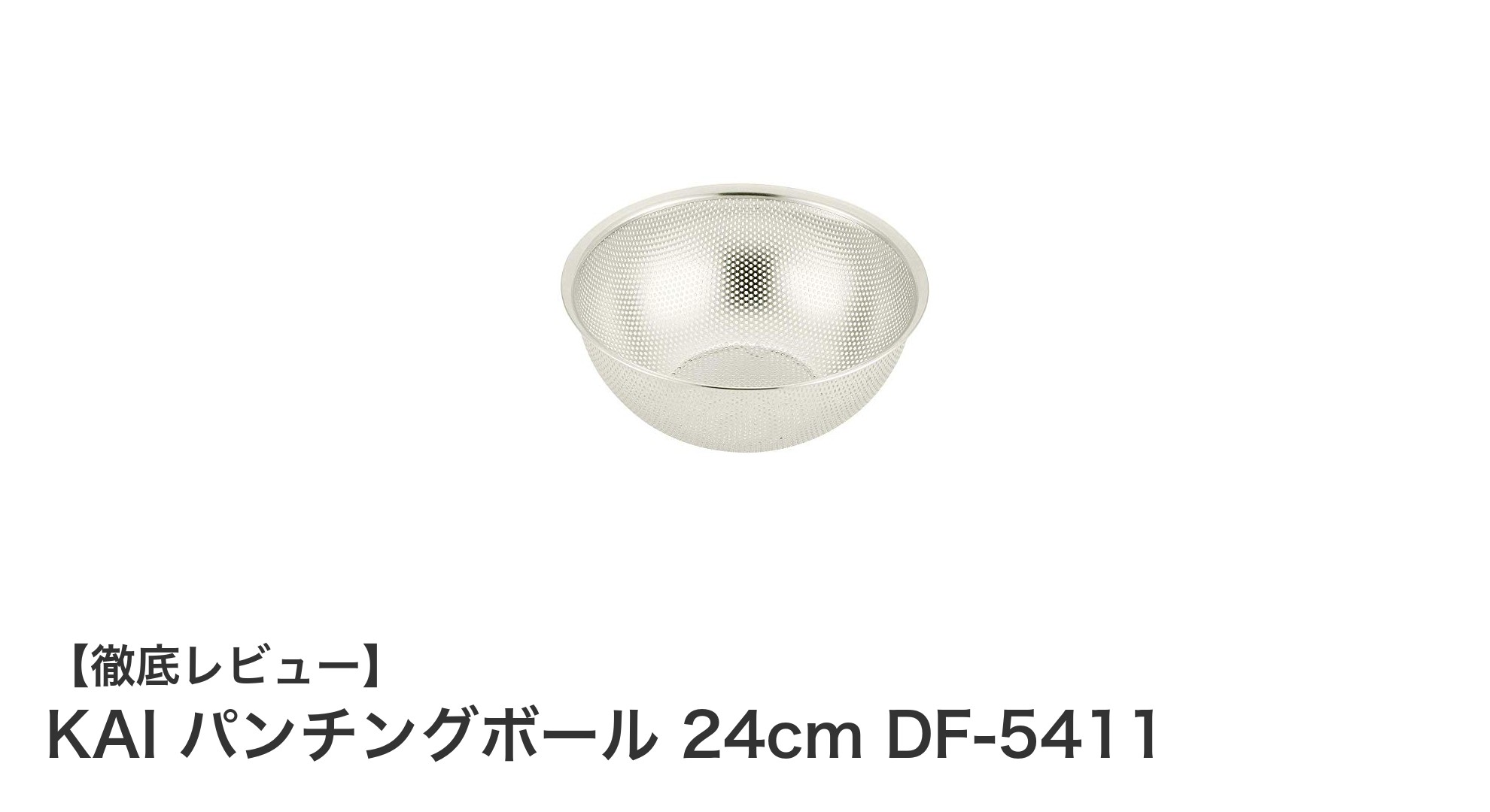 家庭でもジムでも使える！耐久性抜群のKAIパンチングボール24cmで効果的トレーニング