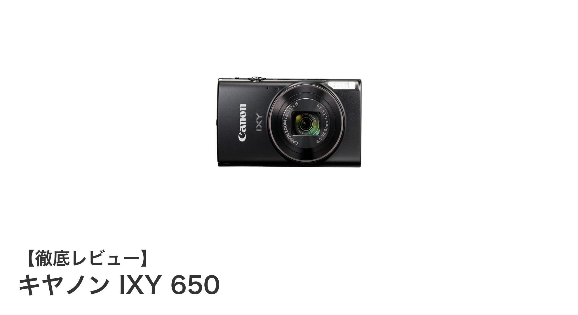キヤノン IXY 650で楽しむ高画質＆便利なWi-Fi撮影体験
