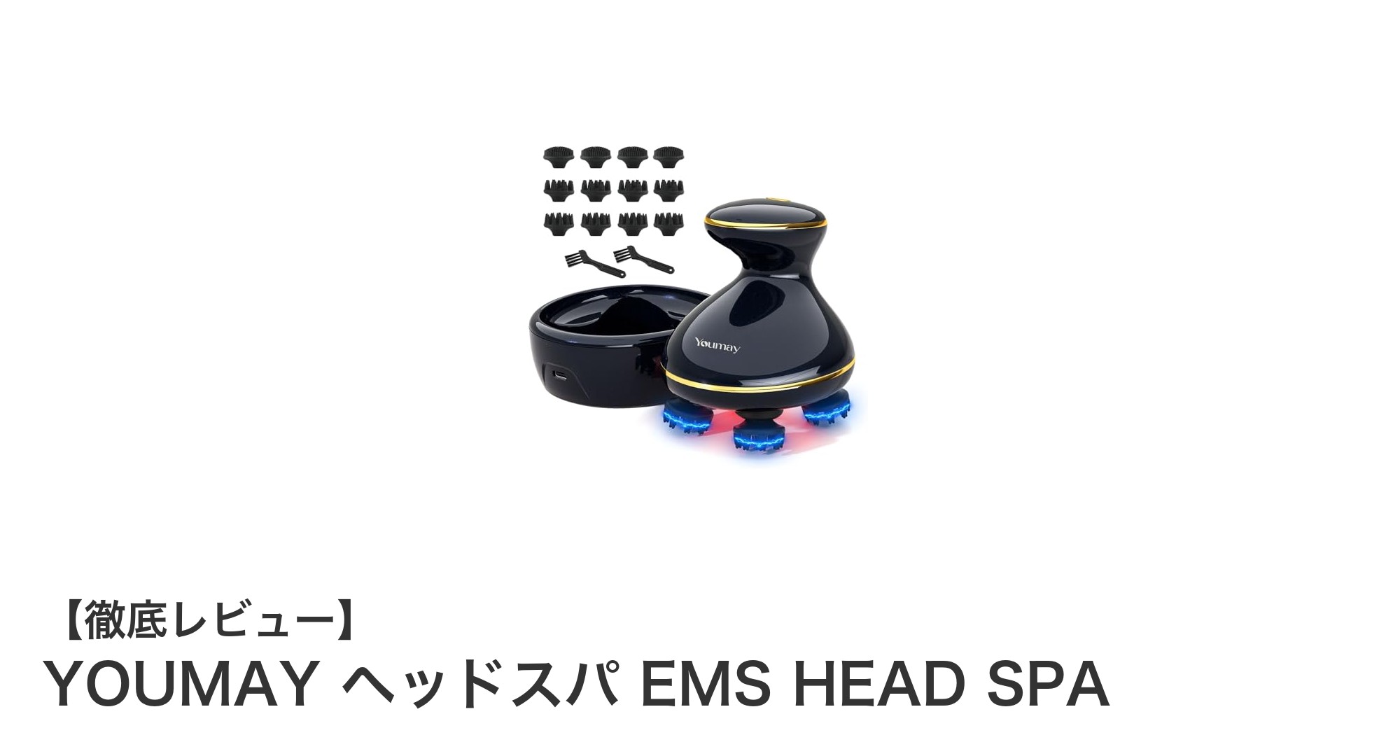 自宅で簡単！YOUMAYヘッドスパで極上の頭皮＆フェイスケア体験