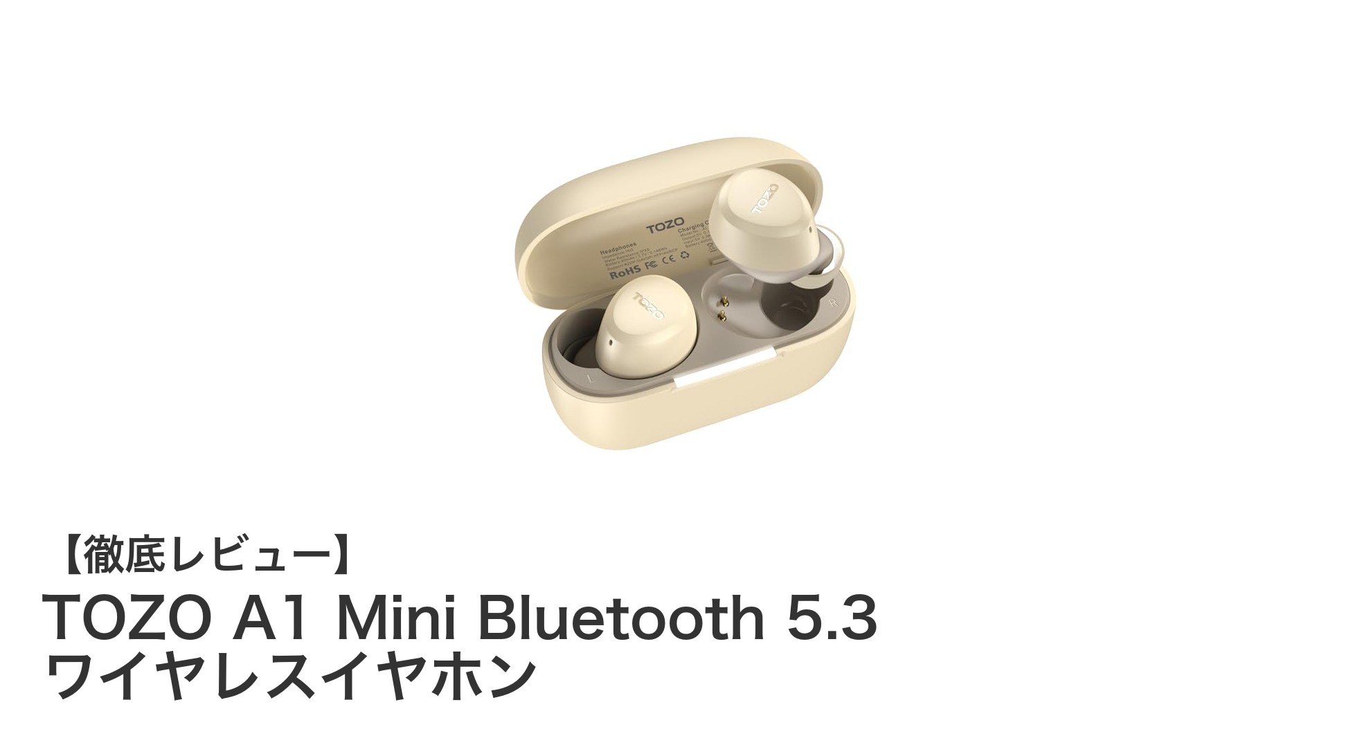 TOZO A1 Mini Bluetooth 5.3 ワイヤレスイヤホンの魅力を徹底解説!軽量&長時間再生で快適リスニング