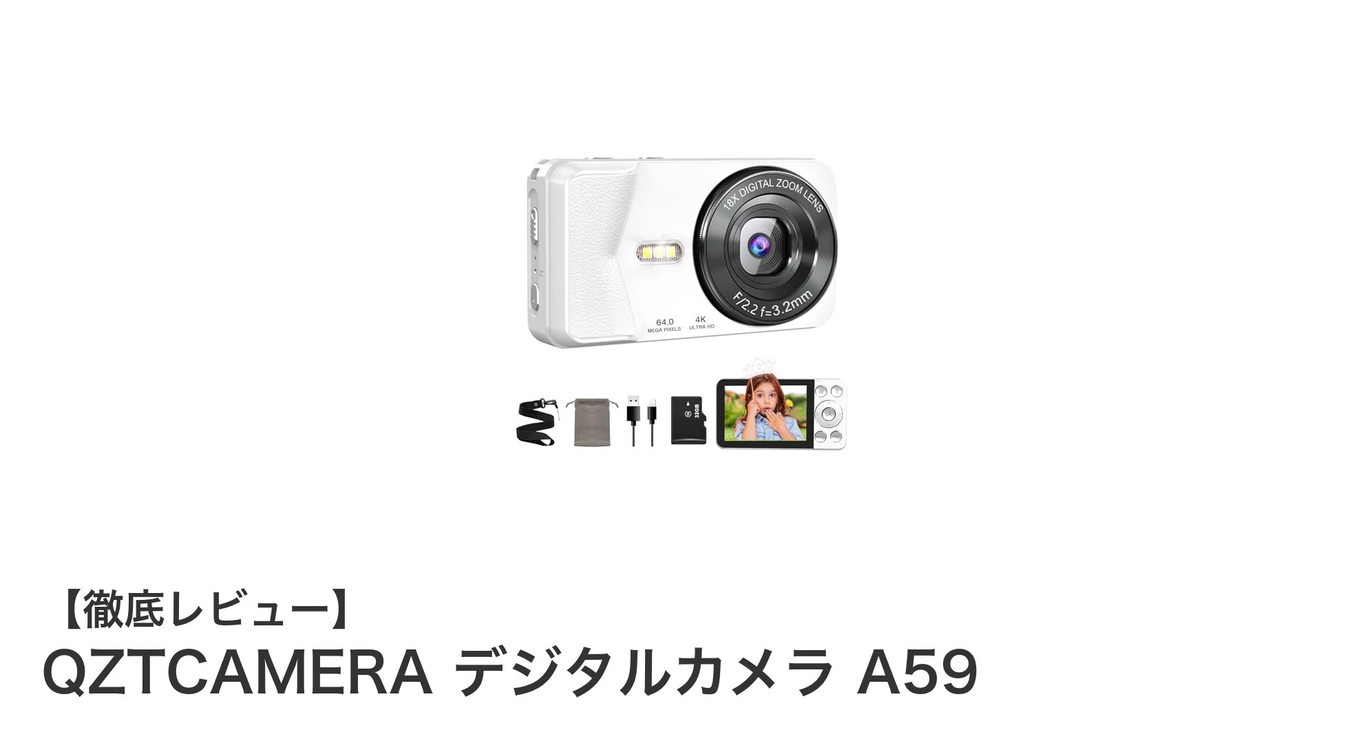 QZTCAMERA A59：4K動画対応＆6400万画素の多機能コンパクトデジカメ登場！