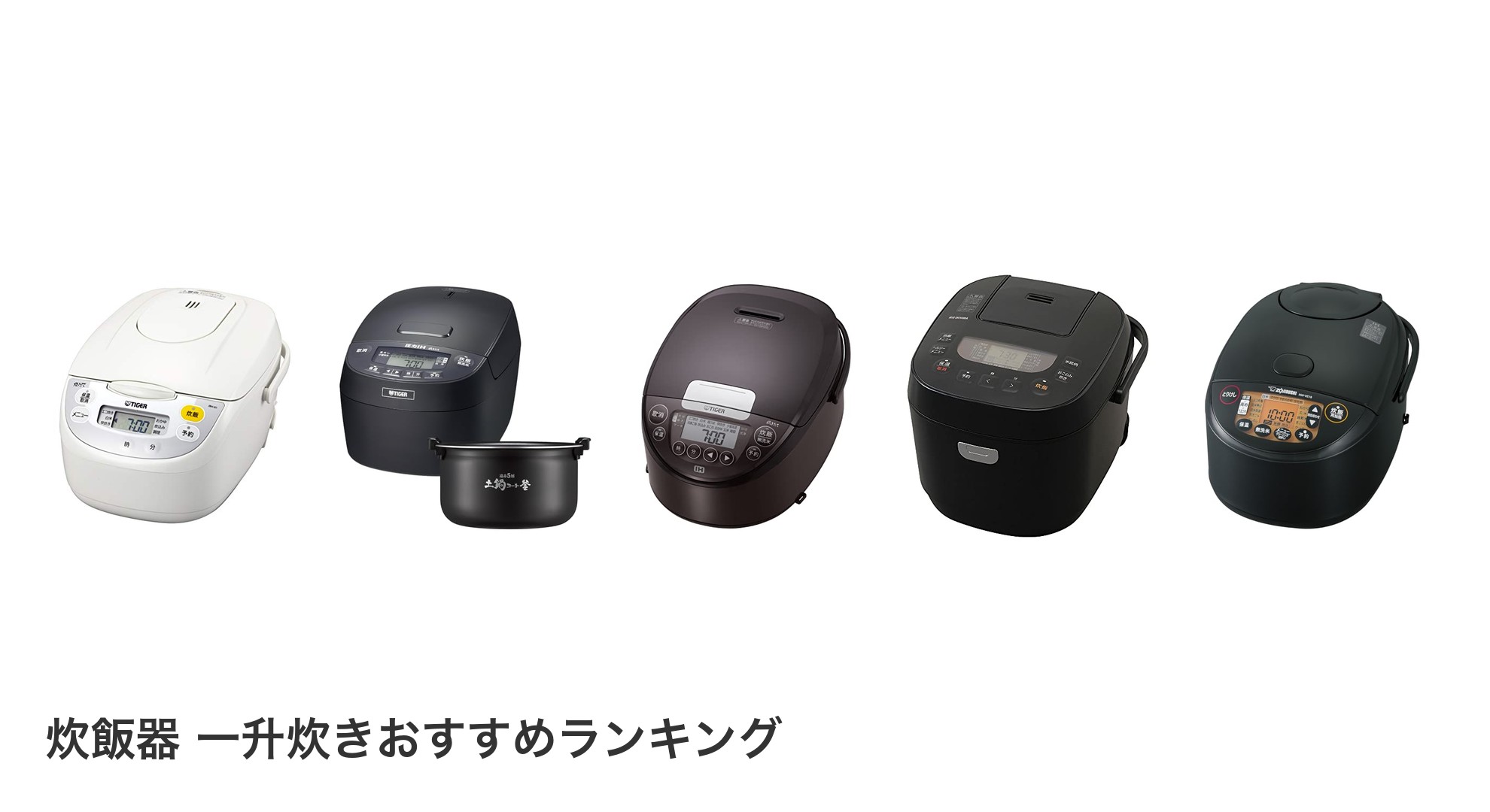 炊飯器 一升炊きのおすすめランキング
