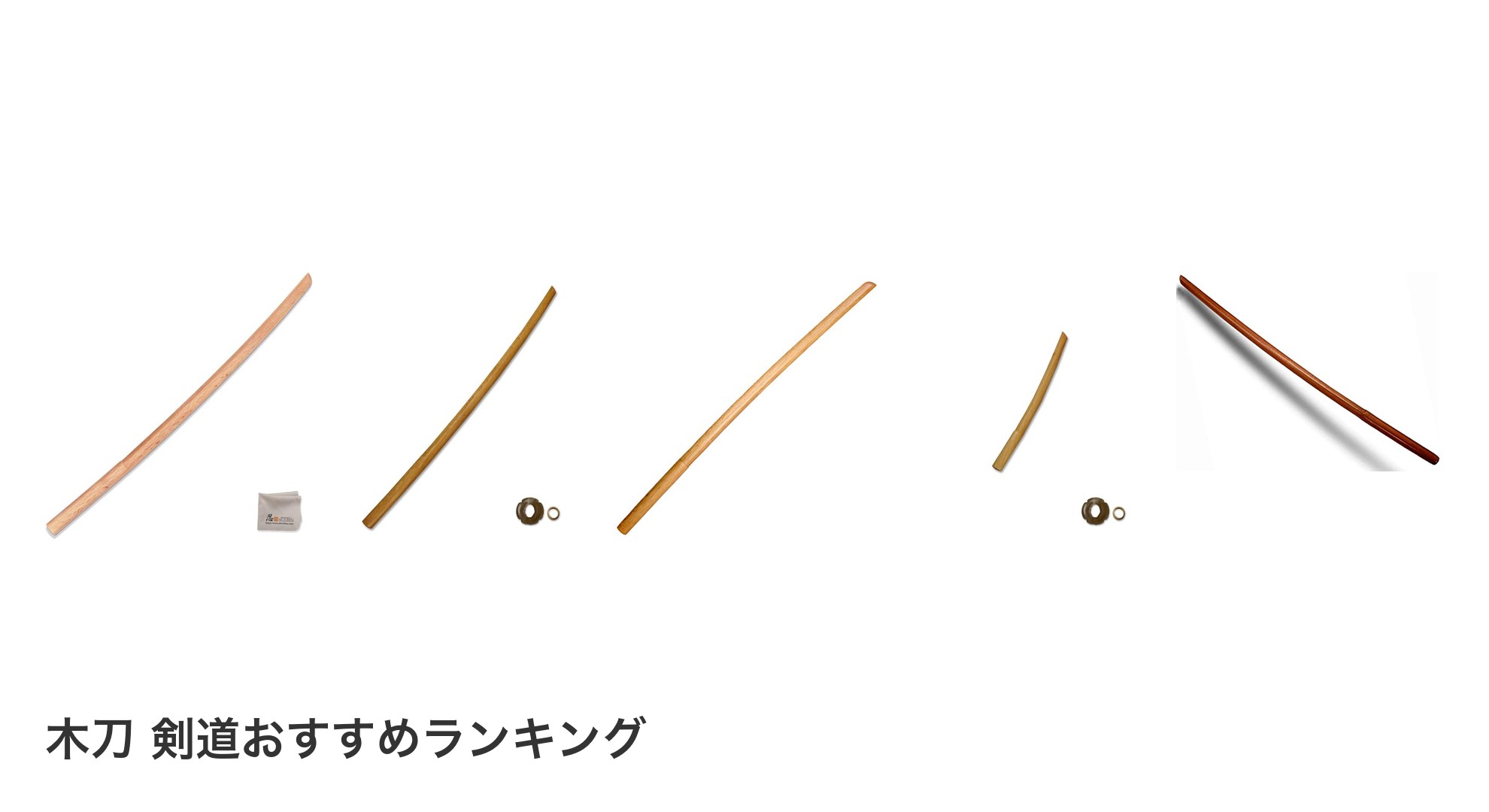 木刀 剣道のおすすめランキング