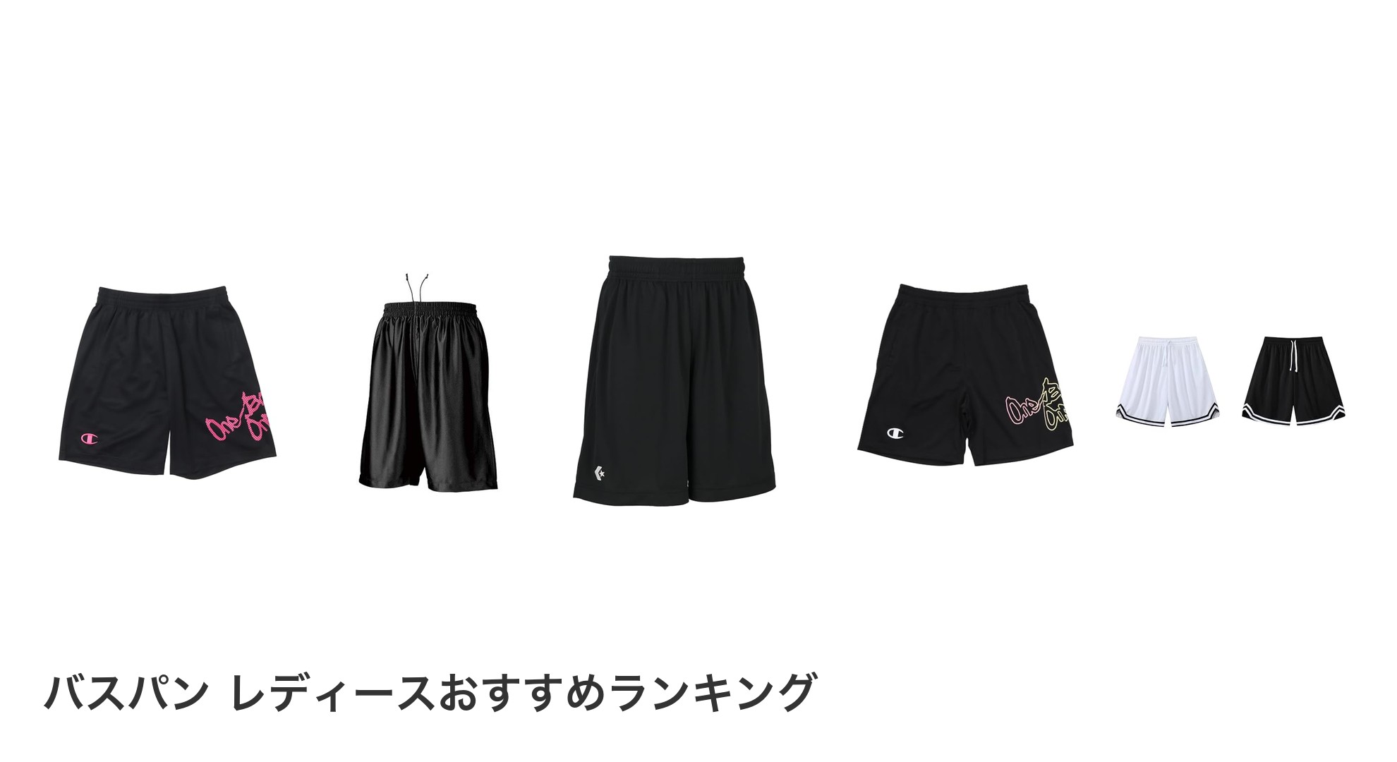 バスパン レディースのおすすめランキング