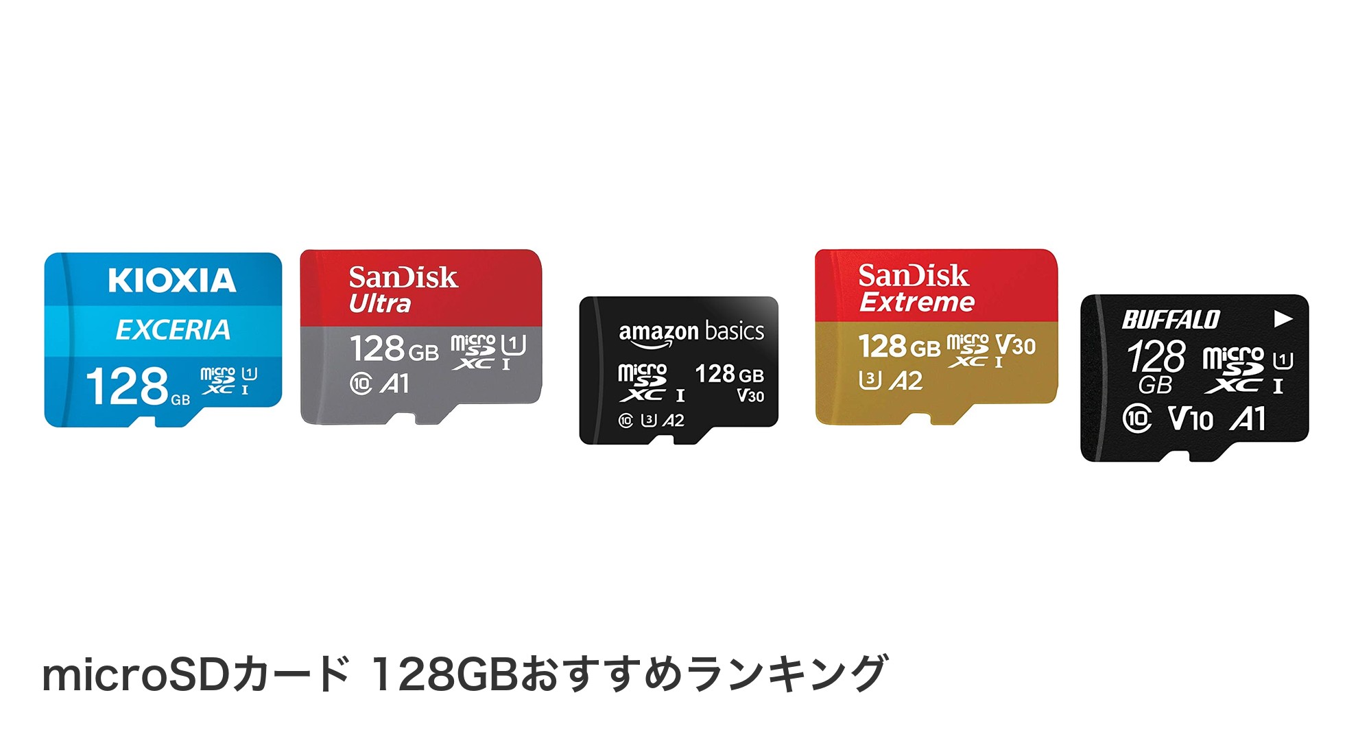 microSDカード 128GBのおすすめランキング