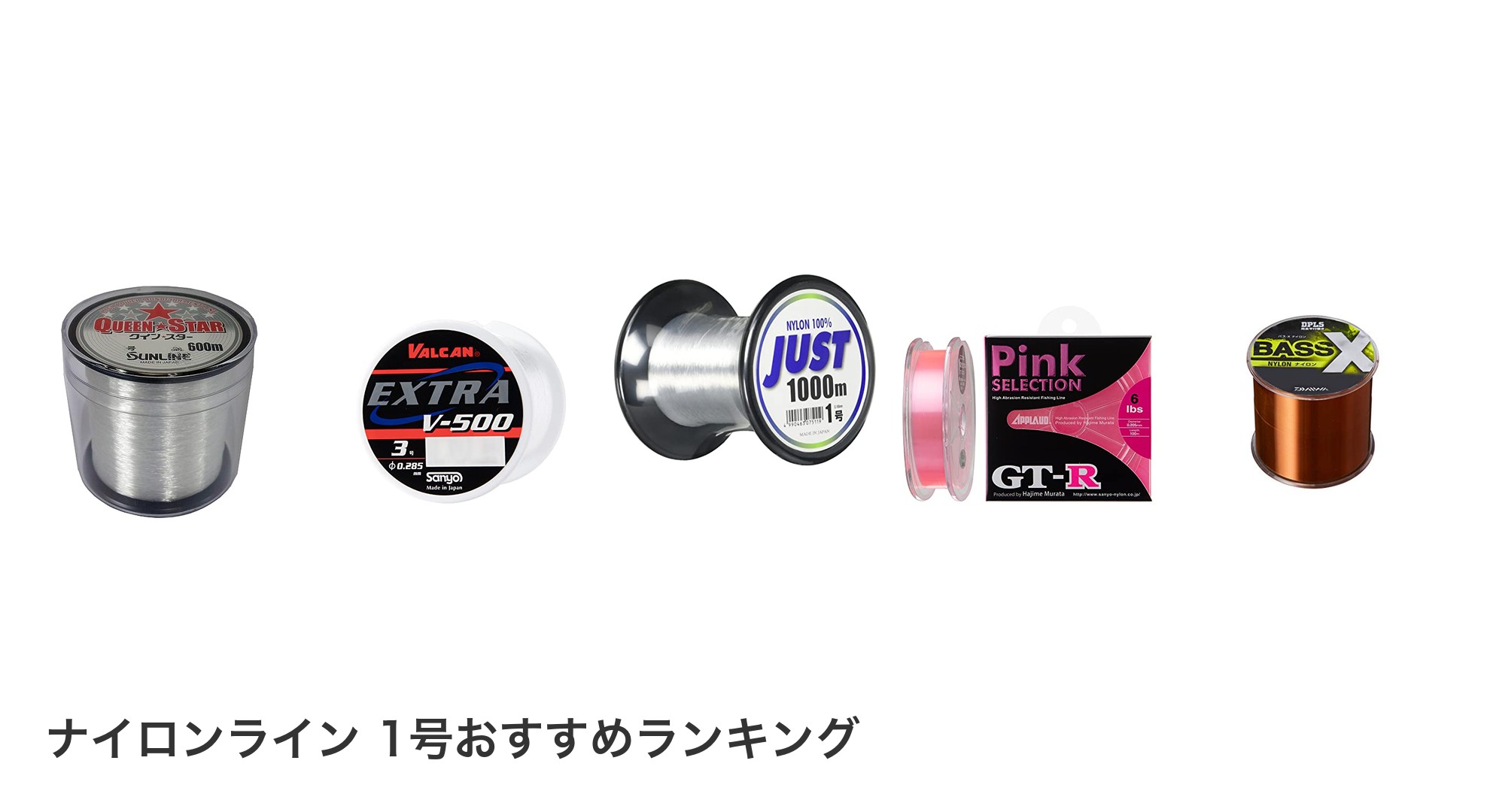 ナイロンライン 1号のおすすめランキング