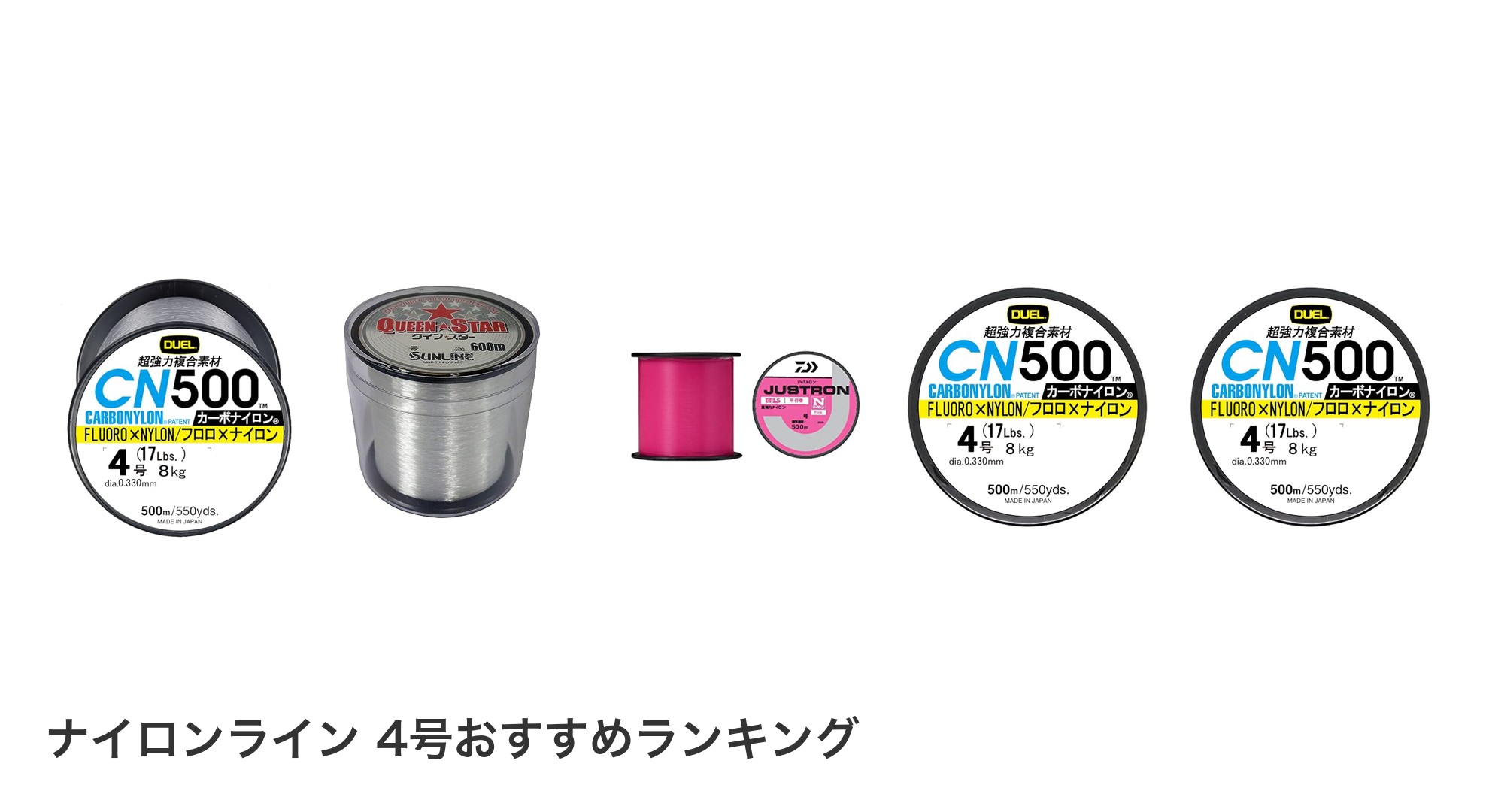 ナイロンライン 4号のおすすめランキング