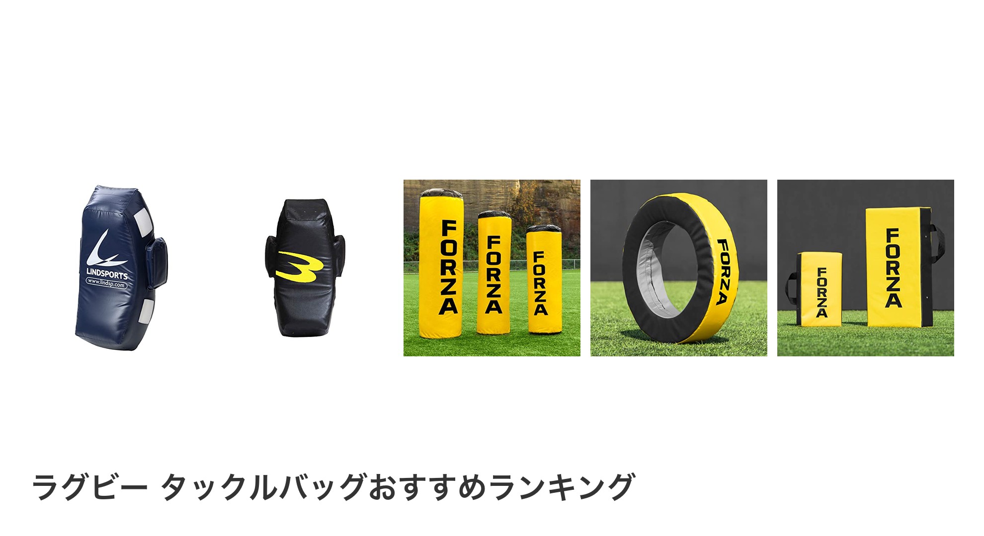 ラグビー タックルバッグのおすすめランキング