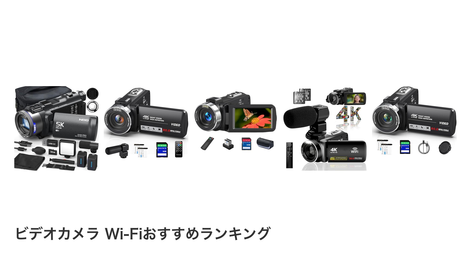ビデオカメラ Wi-Fiのおすすめランキング
