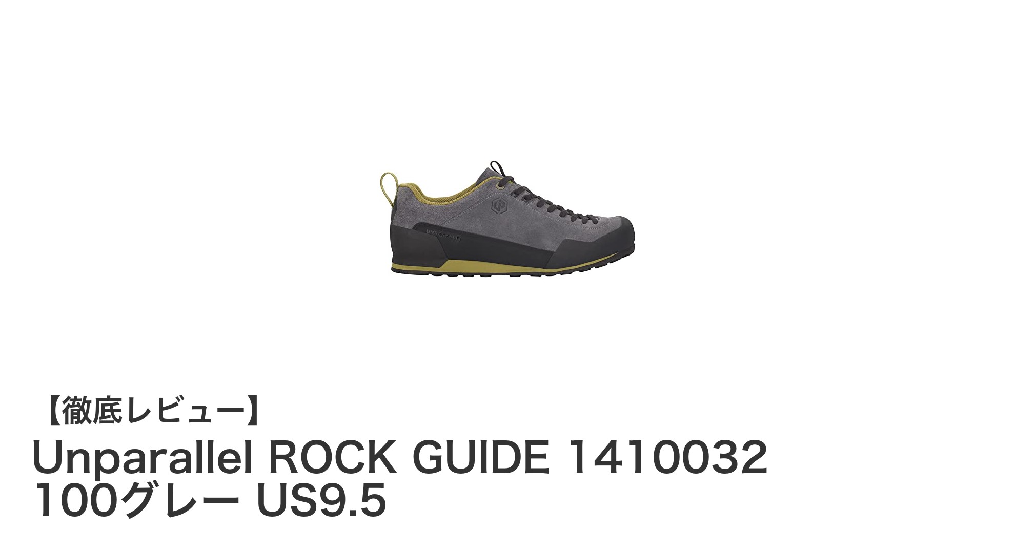 Unparallel ROCK GUIDE 1410032 - 快適さと耐久性を兼ね備えたメンズスエードシューズ