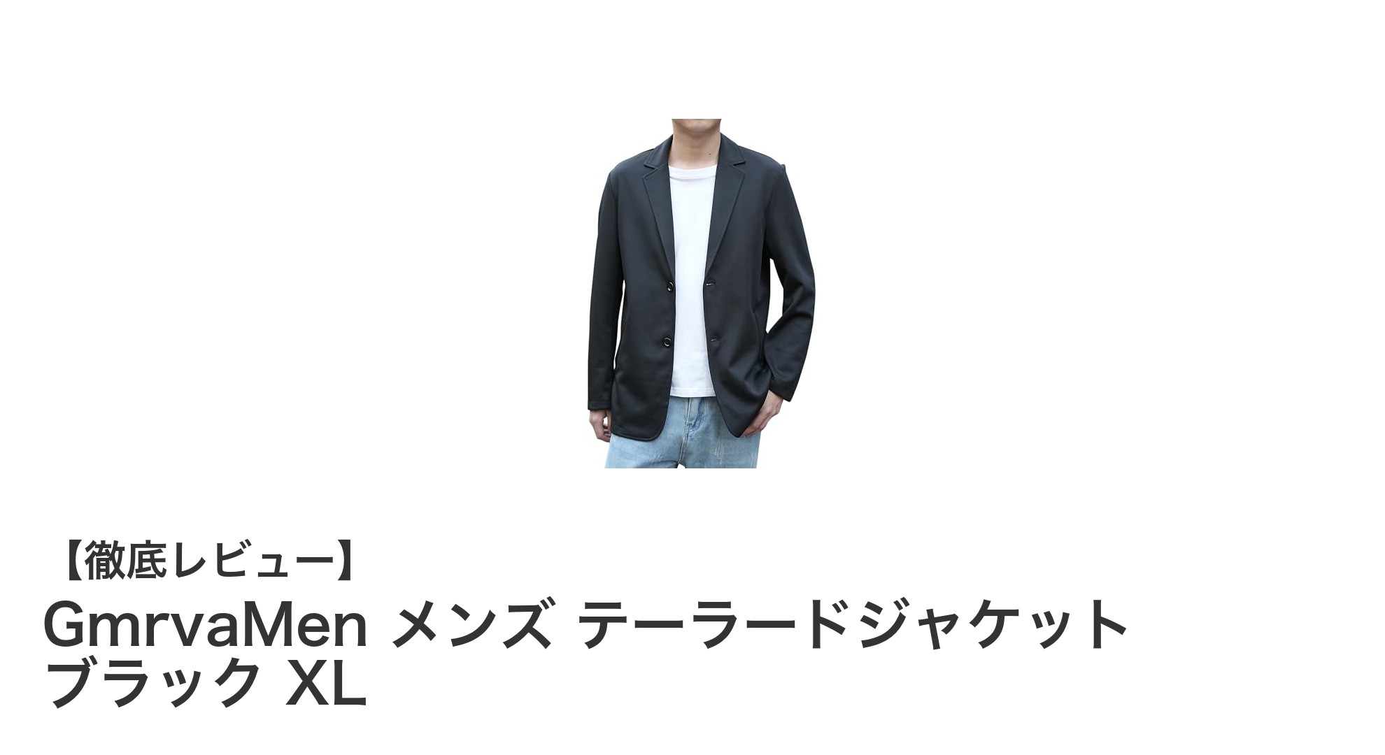 GmrvaMen メンズ テーラードジャケット ブラック XL|春秋に最適なビジネス&カジュアル兼用ジャケット