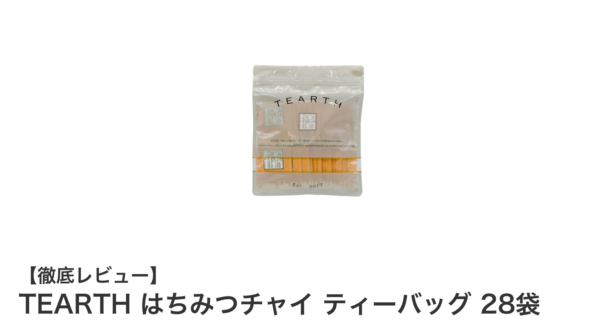 TEARTH のはちみつチャイティーバッグで楽しむ贅沢なひととき