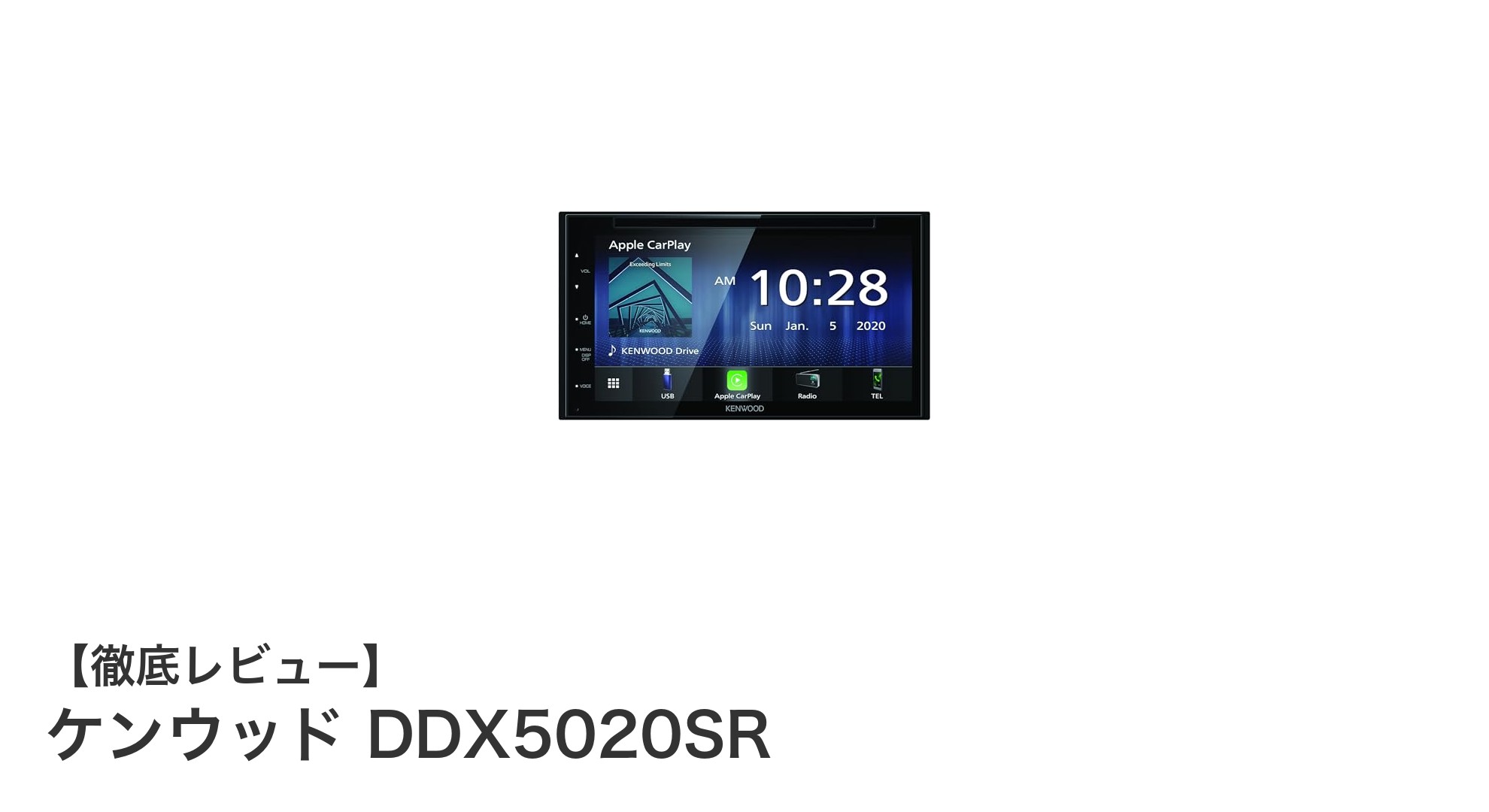 ケンウッド DDX5020SR：多機能7インチディスプレイオーディオで快適ドライブを実現！