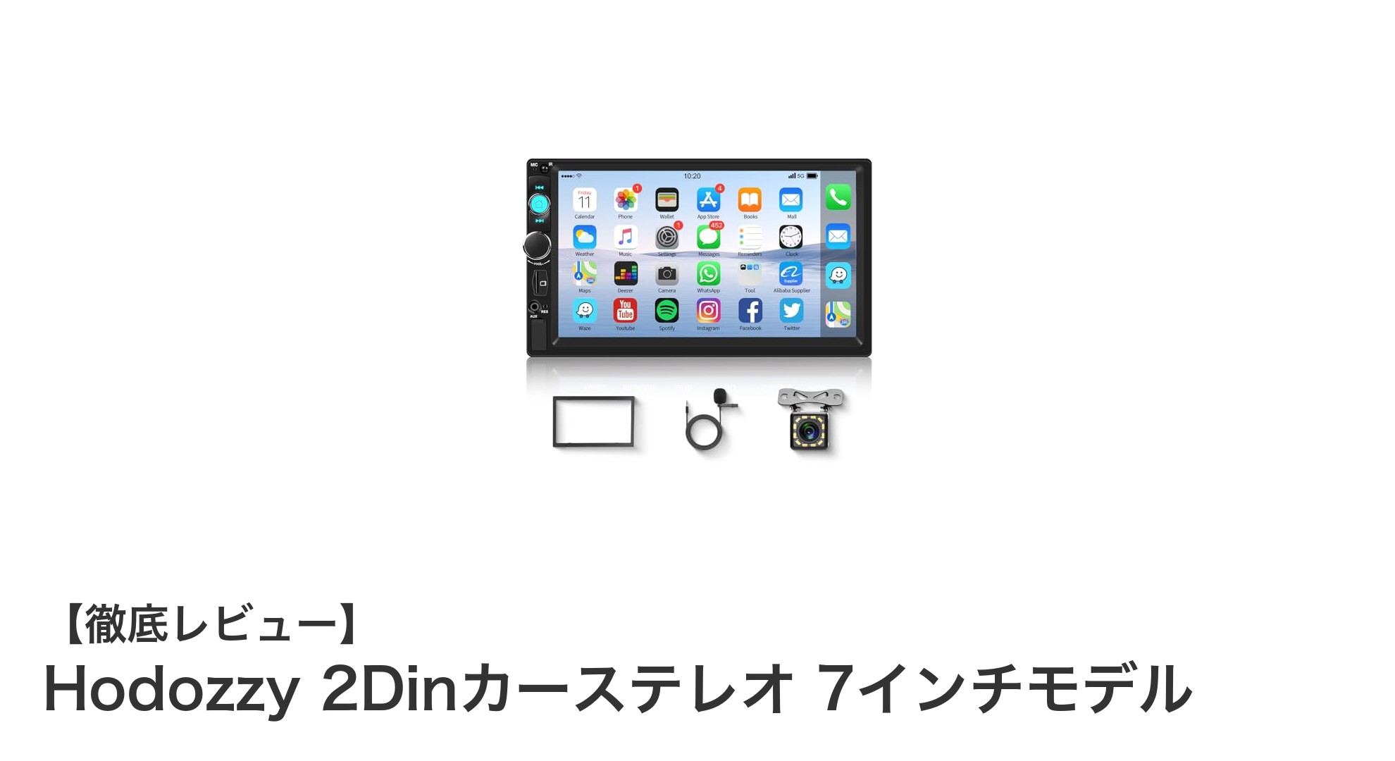 Hodozzy 7インチ2Dinカーステレオで車内エンタメを格上げ!多機能搭載の最新モデルレビュー