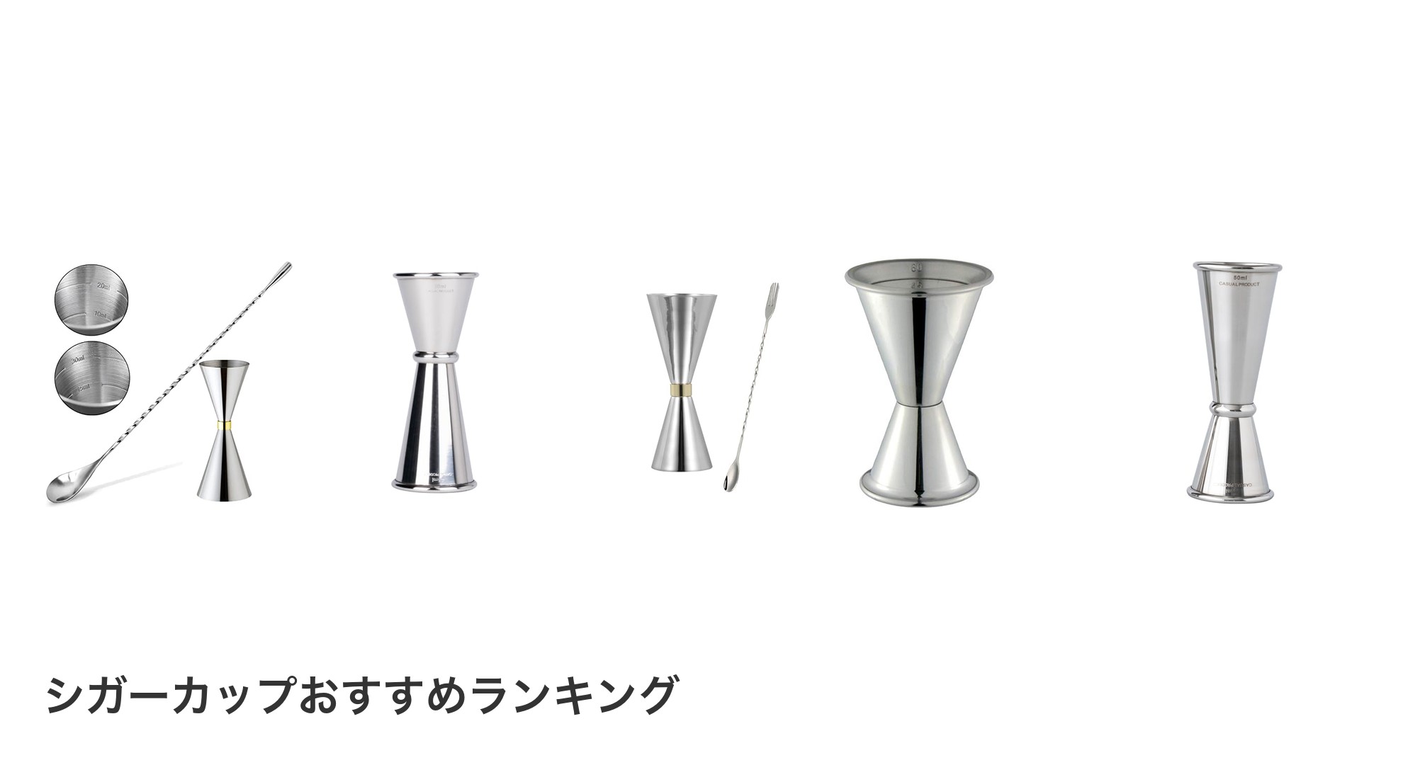 シガーカップのおすすめランキング