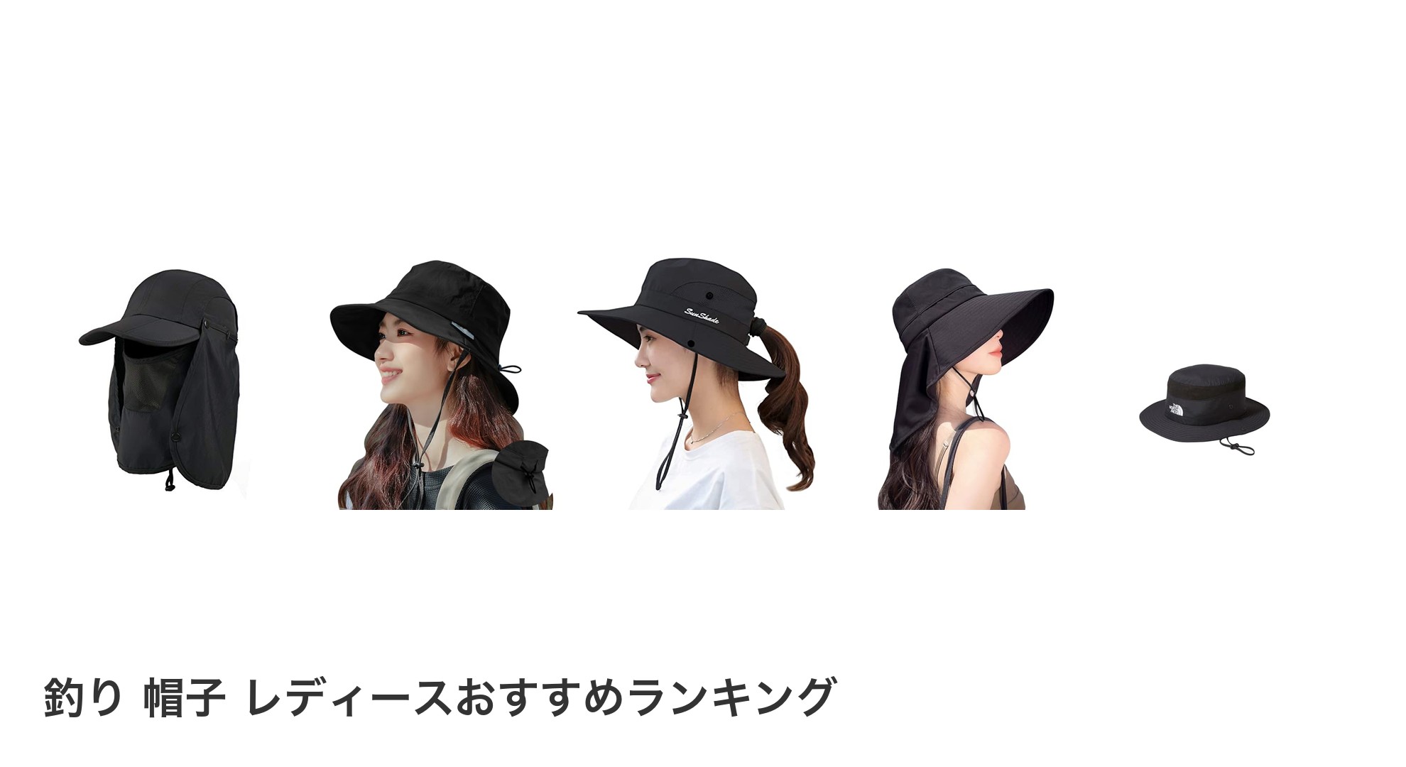 釣り 帽子 レディースのおすすめランキング