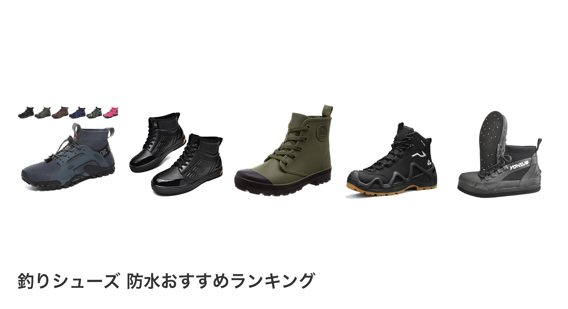 釣りシューズ 防水のおすすめランキング