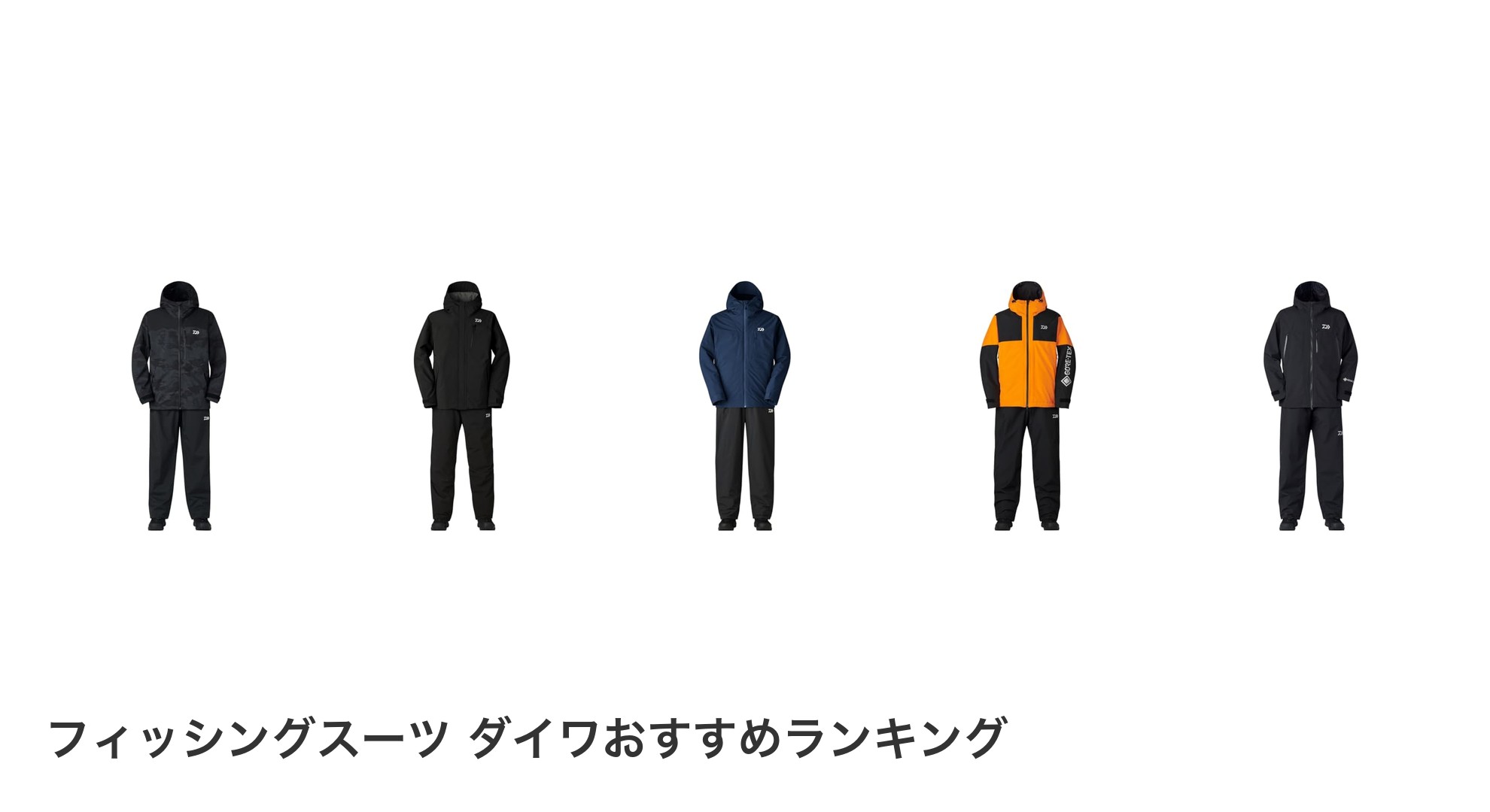 フィッシングスーツ ダイワのおすすめランキング