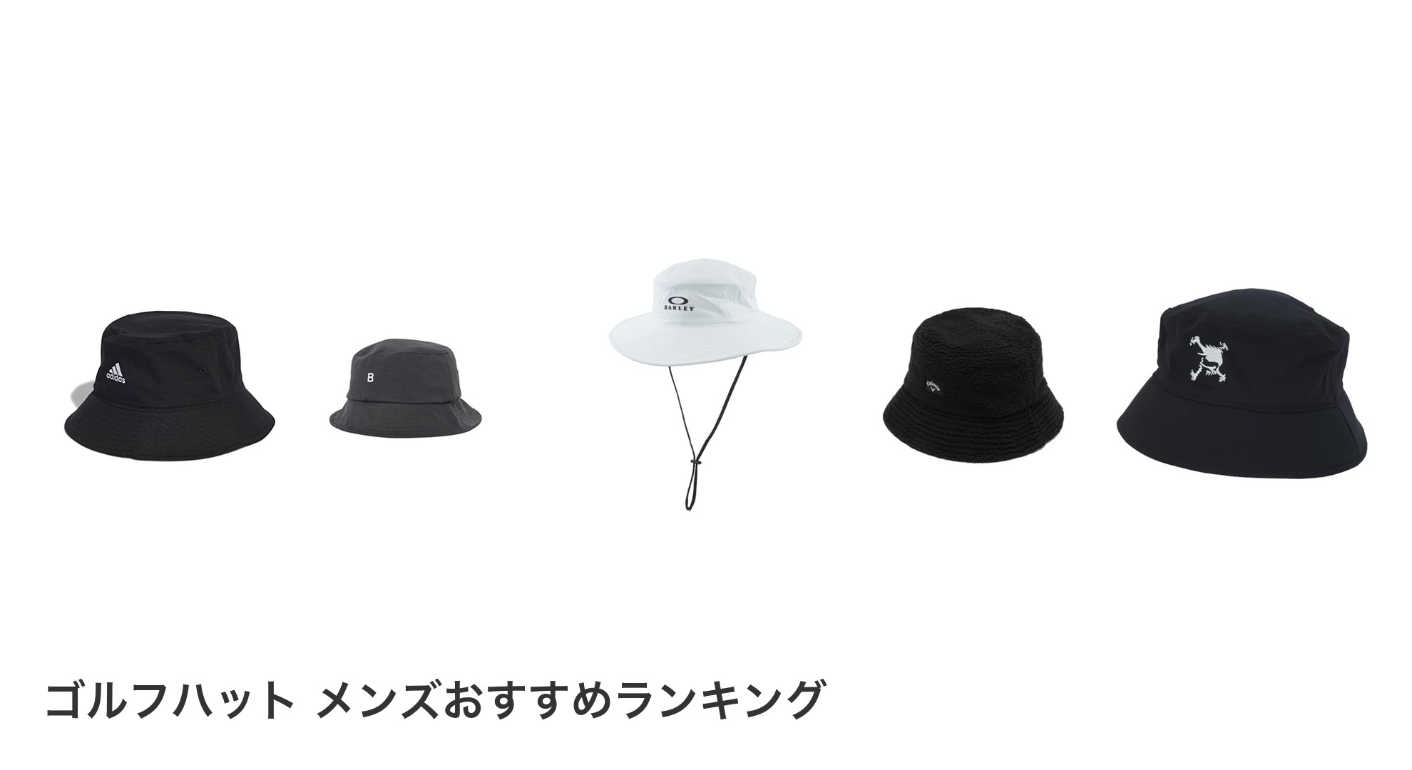 ゴルフハット メンズのおすすめランキング