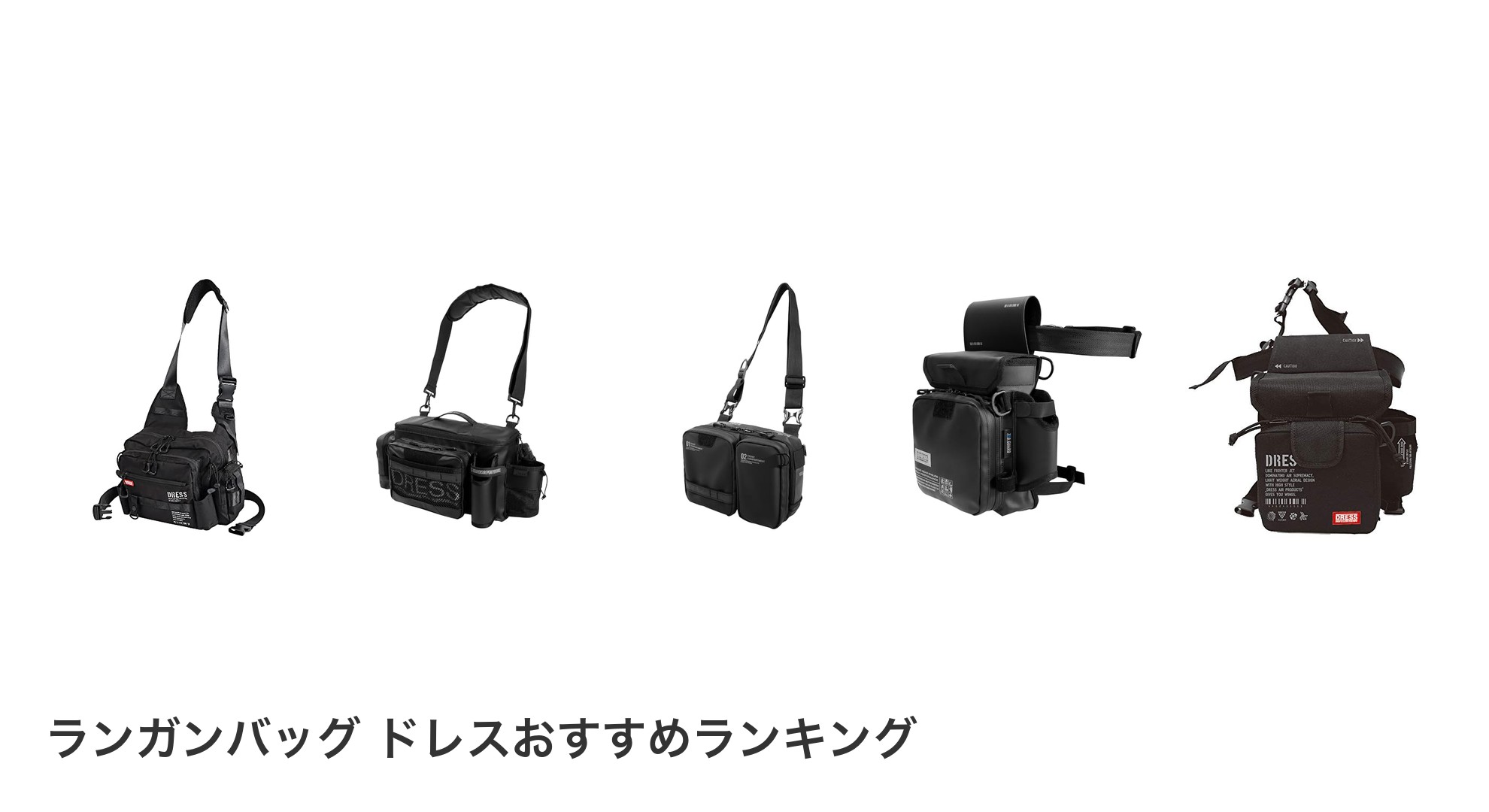 ランガンバッグ ドレスのおすすめランキング