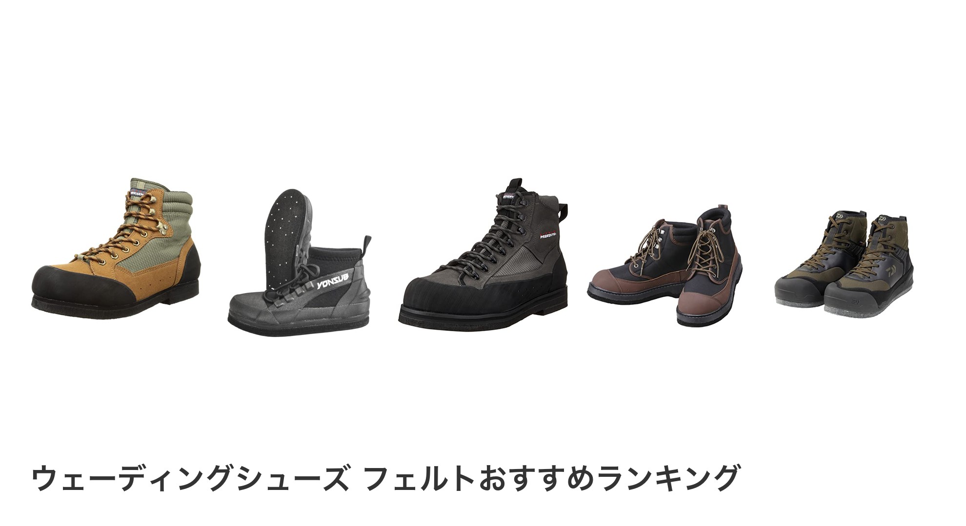 ウェーディングシューズ フェルトのおすすめランキング