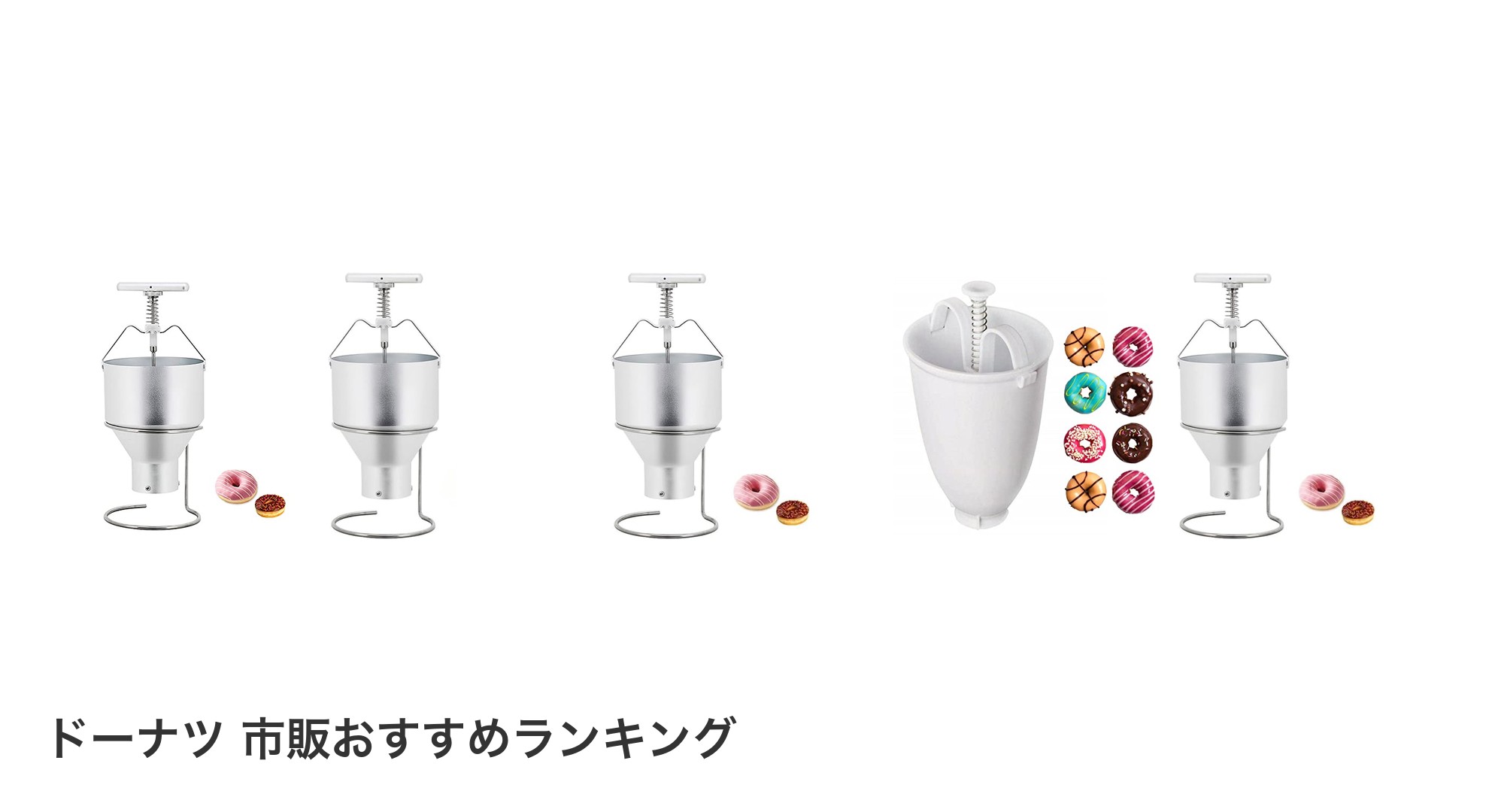 ドーナツ 市販のおすすめランキング
