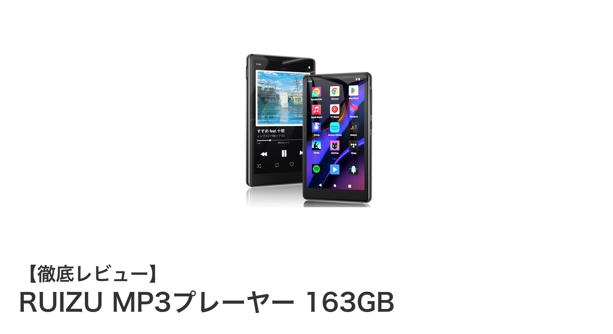 多機能で大容量！RUIZU MP3プレーヤー 163GBが音楽ライフを革新する