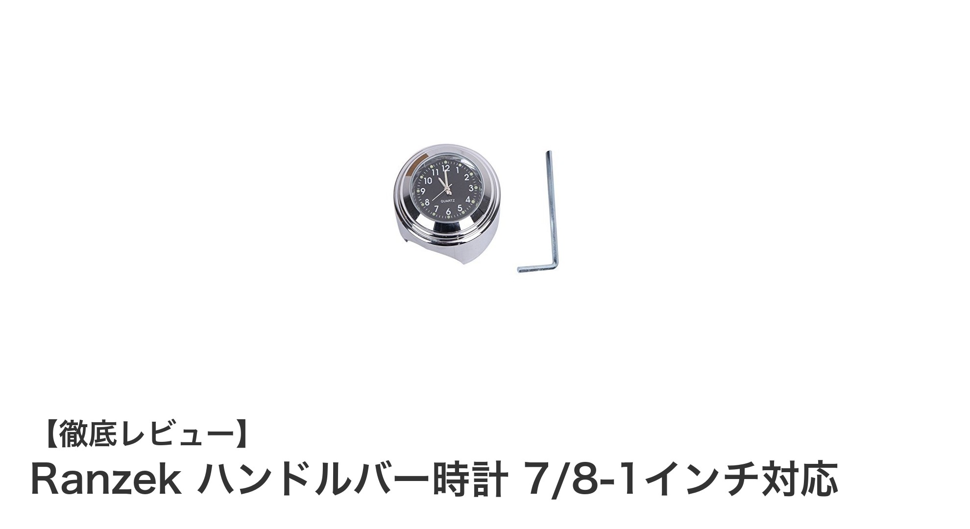 Ranzekハンドルバー時計：防水・夜光機能搭載でライダー必携のアルミ合金モデル