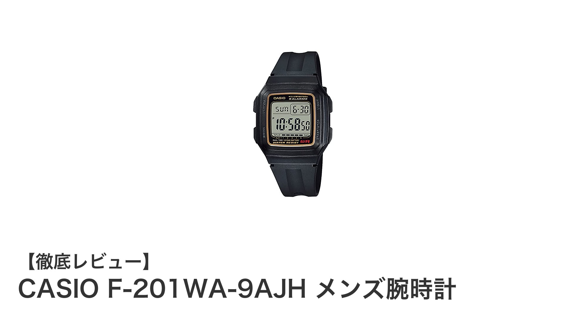 CASIO F-201WA-9AJH メンズ腕時計：日常使いに最適な高機能モデルの魅力