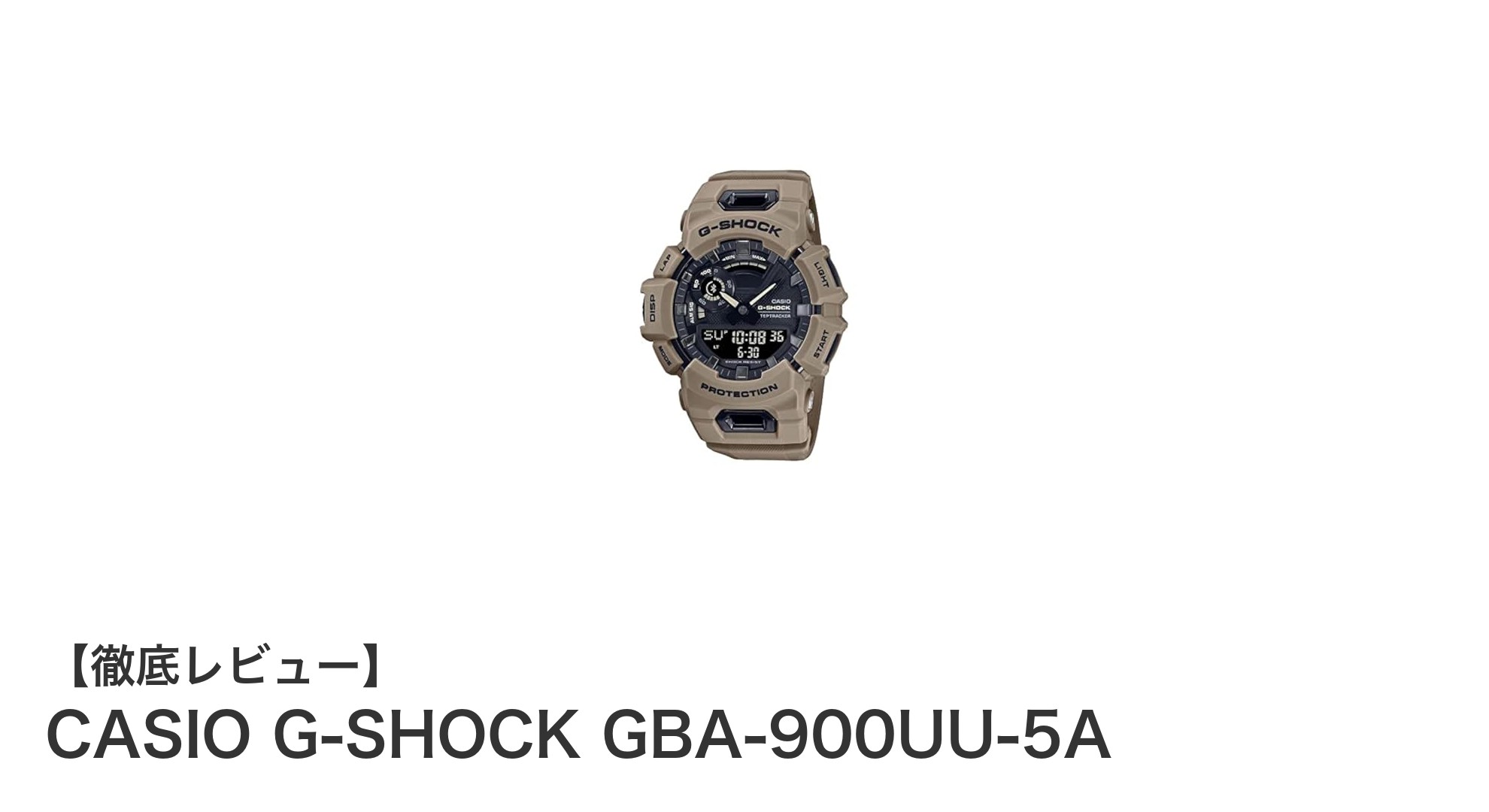 CASIO G-SHOCK GBA-900UU-5A：耐衝撃とスマート機能を融合した新世代ウォッチ
