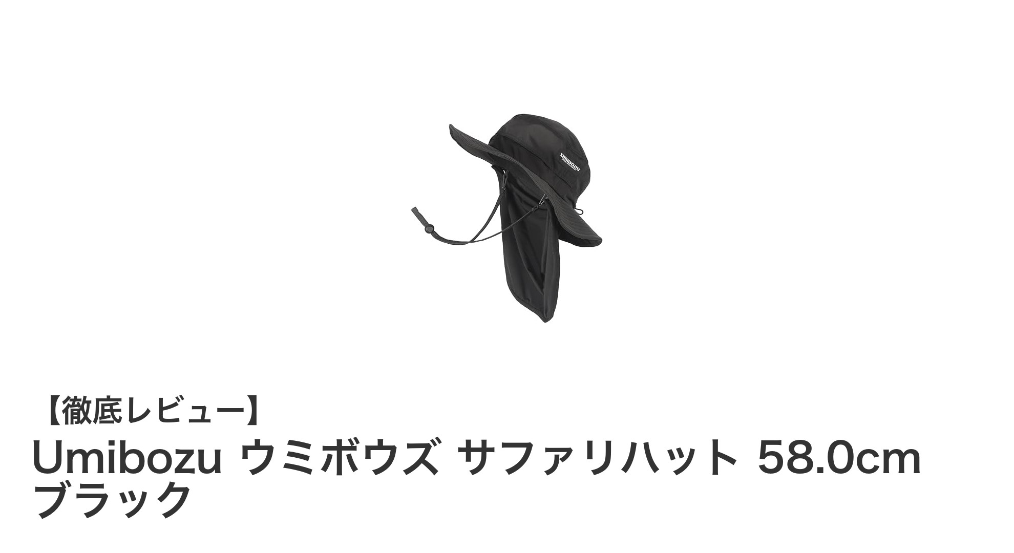 Umibozuのサファリハットで快適アウトドアを楽しもう！高通気メッシュ＆UVカット機能付き