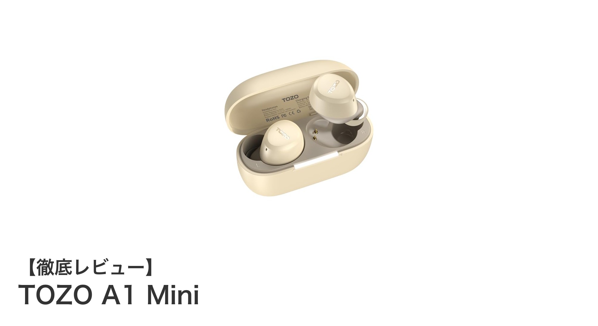 TOZO A1 Mini：軽量＆長時間再生の最新Bluetoothイヤホンレビュー