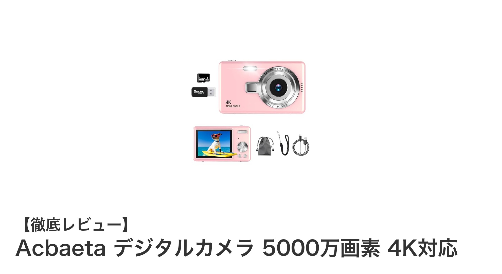 初心者に最適！5000万画素＆4K対応Acbaetaデジタルカメラの魅力徹底解説