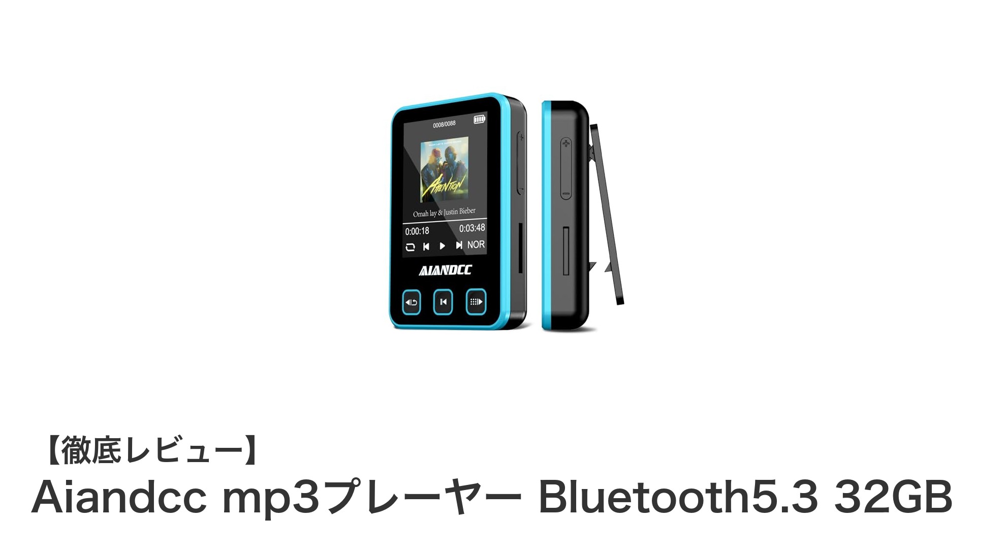 スポーツに最適！軽量＆大容量のAiandcc Bluetooth5.3 mp3プレーヤー登場