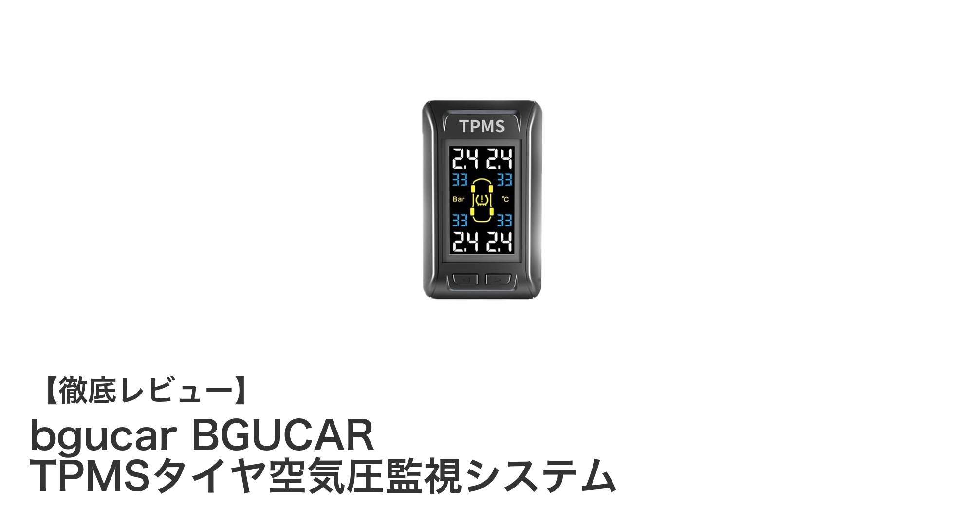 bgucar BGUCAR TPMSタイヤ空気圧監視システムで安全ドライブを実現！簡単設置＆リアルタイムチェック機能が魅力
